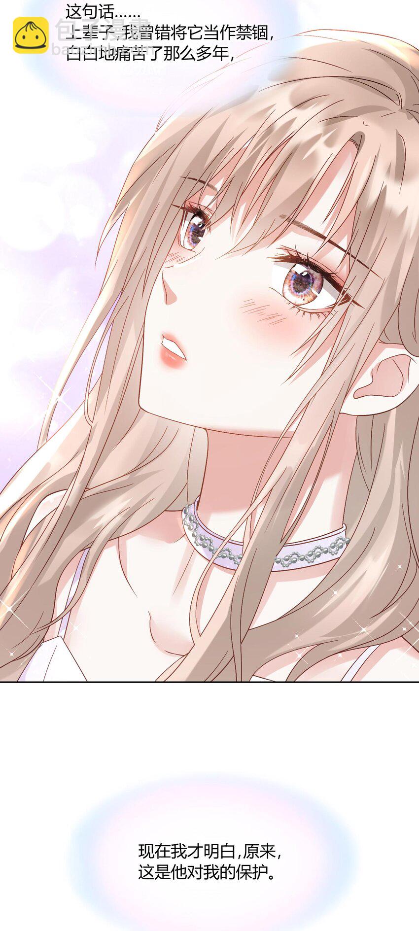 006 打脸来的如此之快-第7话