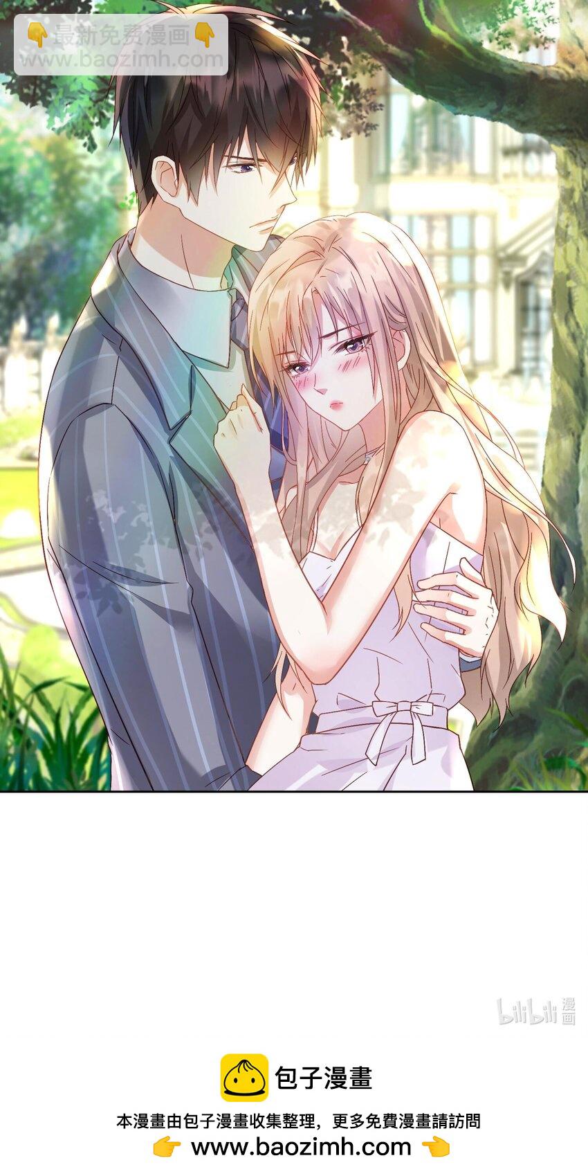 006 打脸来的如此之快-第7话