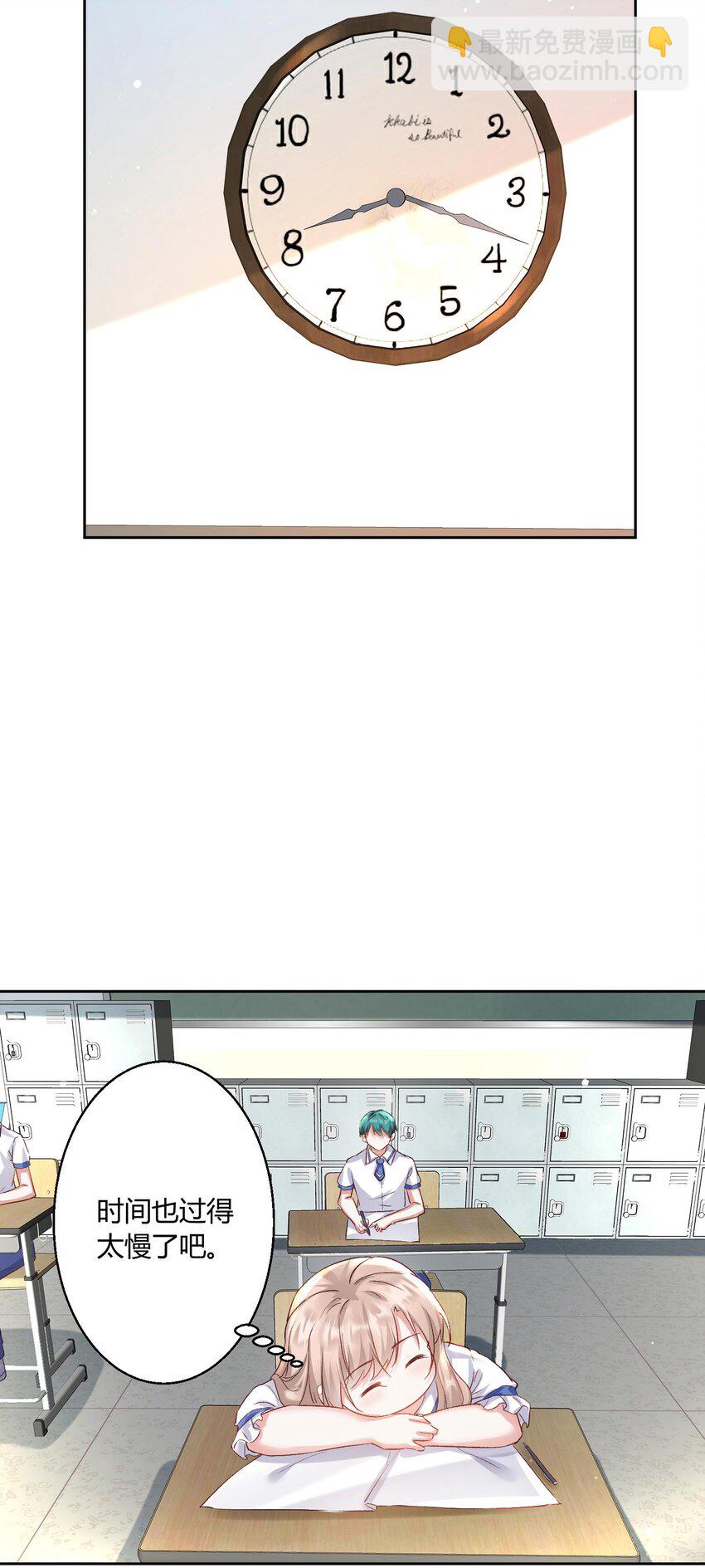 008 不就考个试嘛，简单-第9话