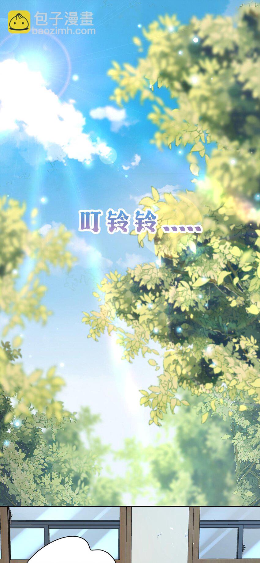 008 不就考个试嘛，简单-第9话