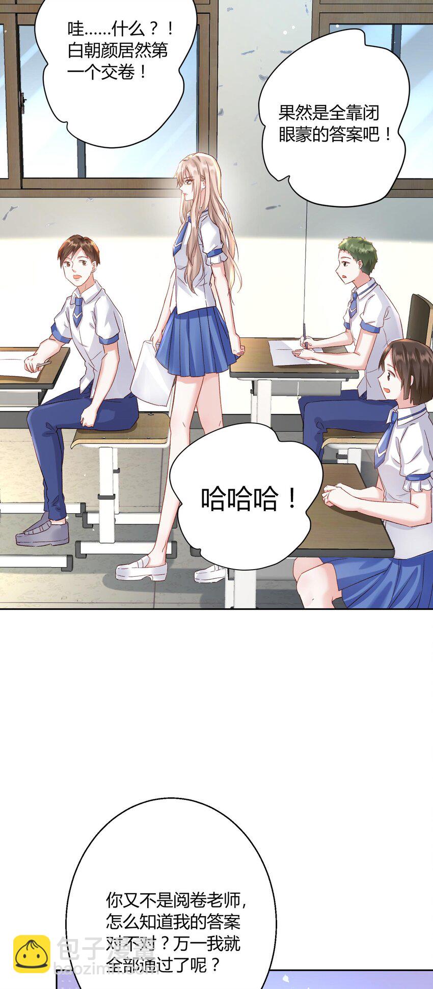 008 不就考个试嘛，简单-第9话