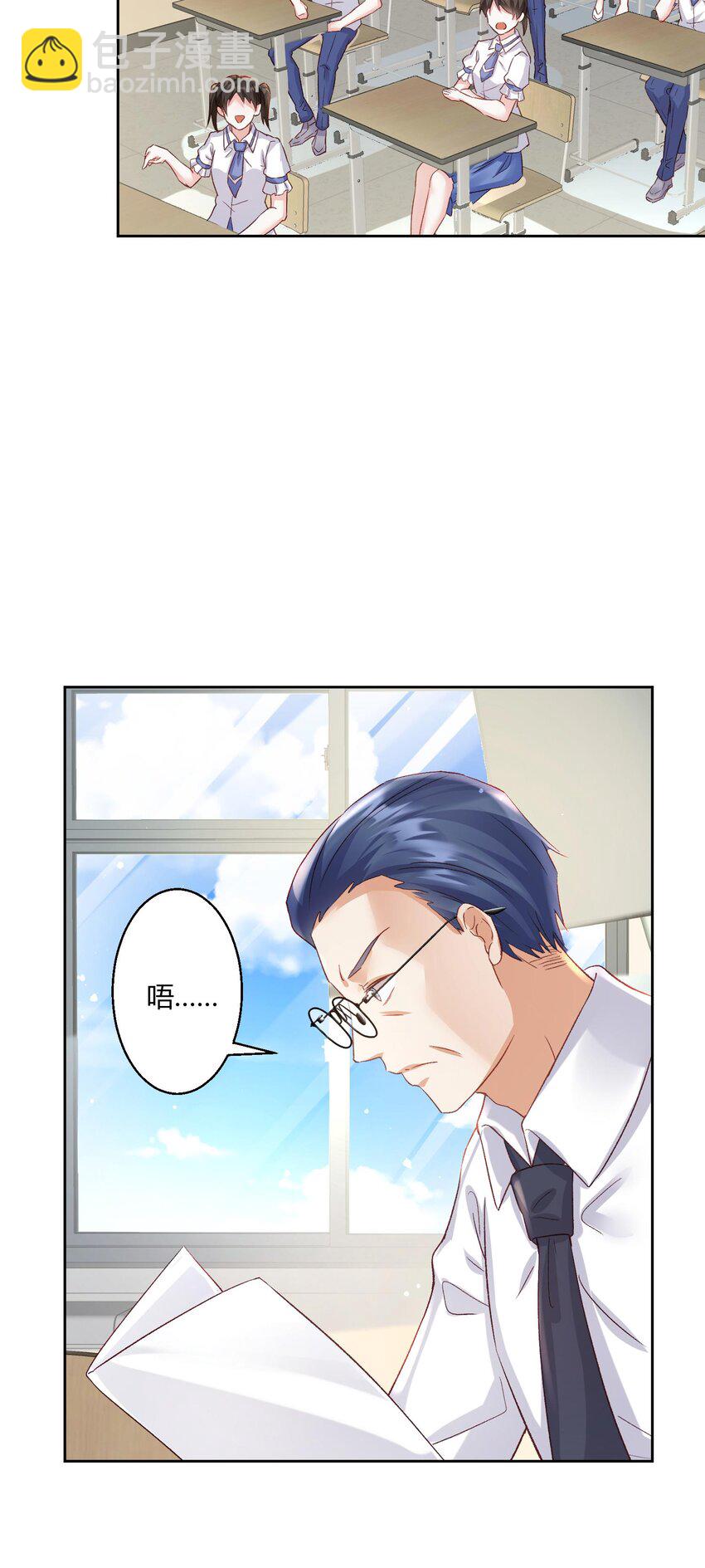 008 不就考个试嘛，简单-第9话