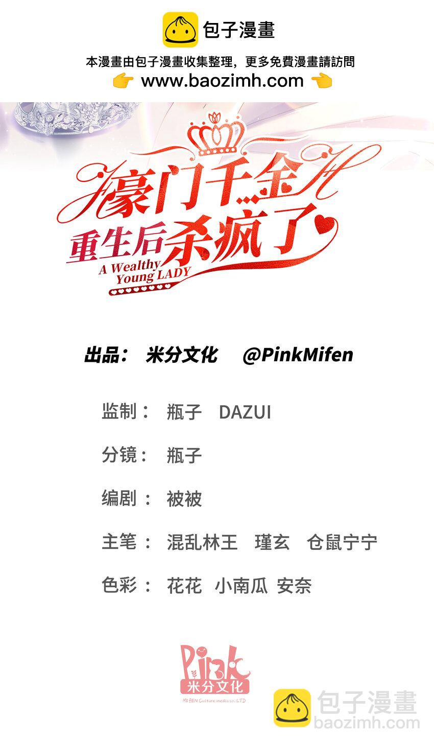 008 不就考个试嘛，简单-第9话