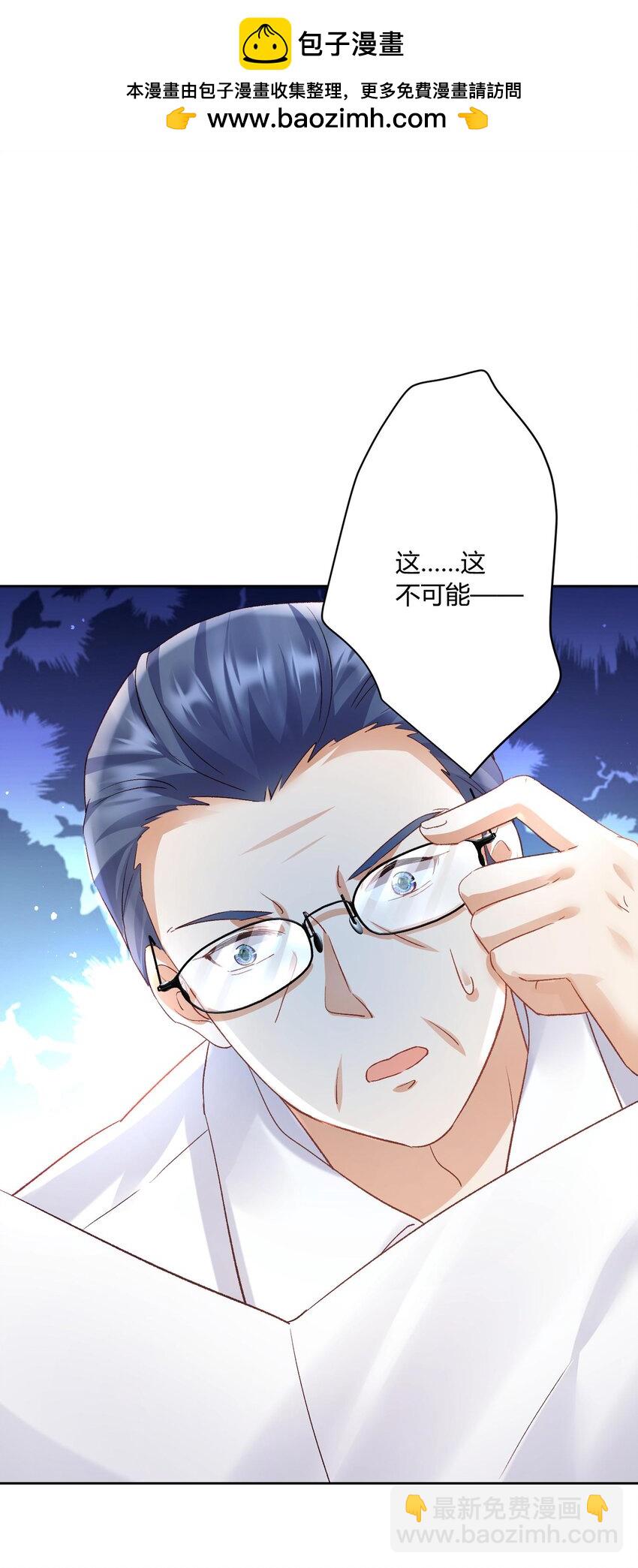 008 不就考个试嘛，简单-第9话