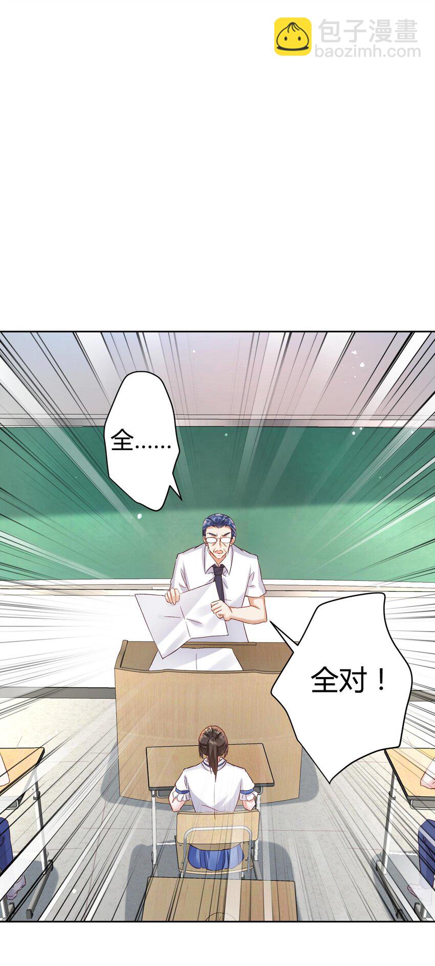 008 不就考个试嘛，简单-第9话