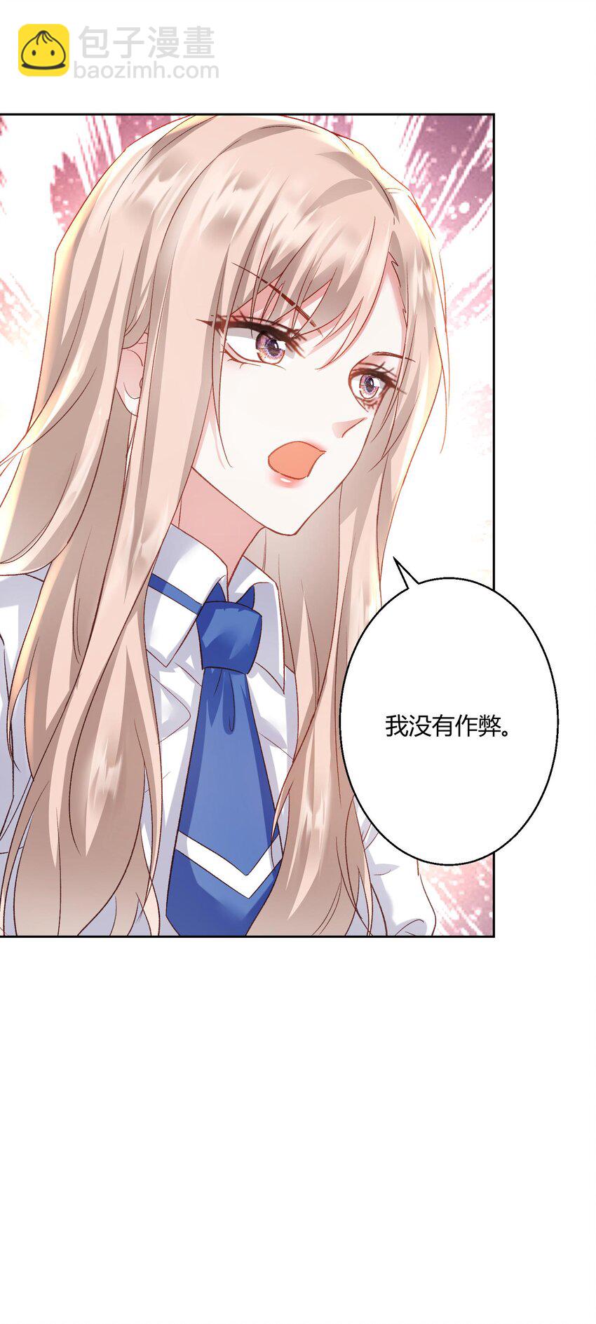 008 不就考个试嘛，简单-第9话