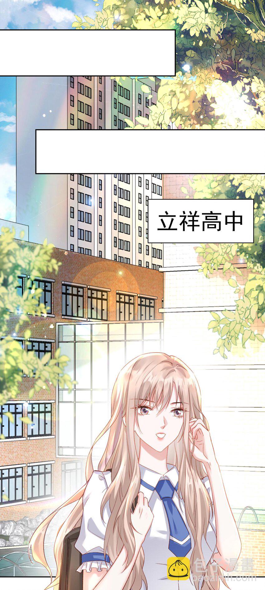 008 不就考个试嘛，简单-第9话