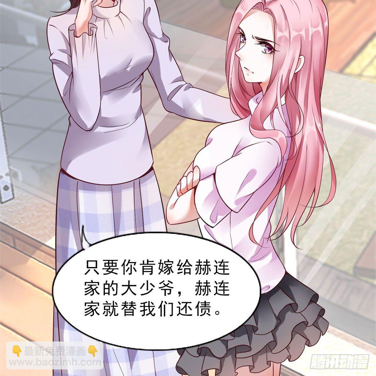 1-新婚之夜(1/2)-第1话