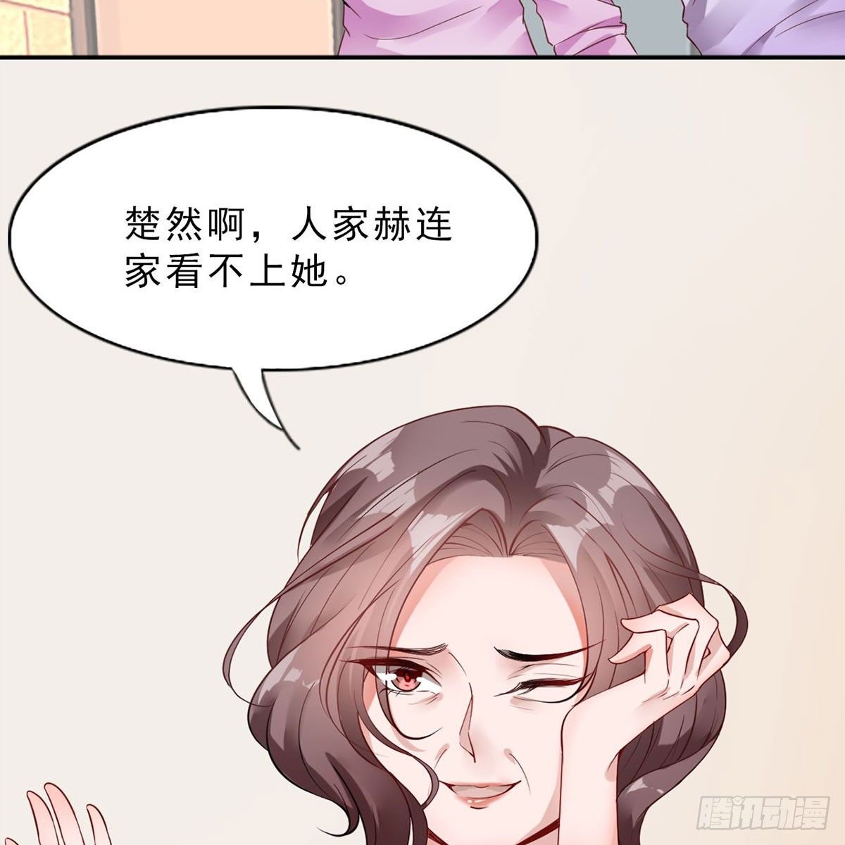 1-新婚之夜(1/2)-第1话