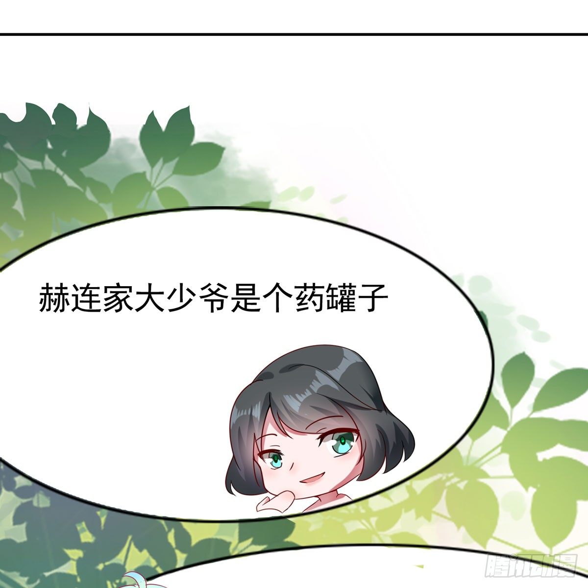 1-新婚之夜(1/2)-第1话