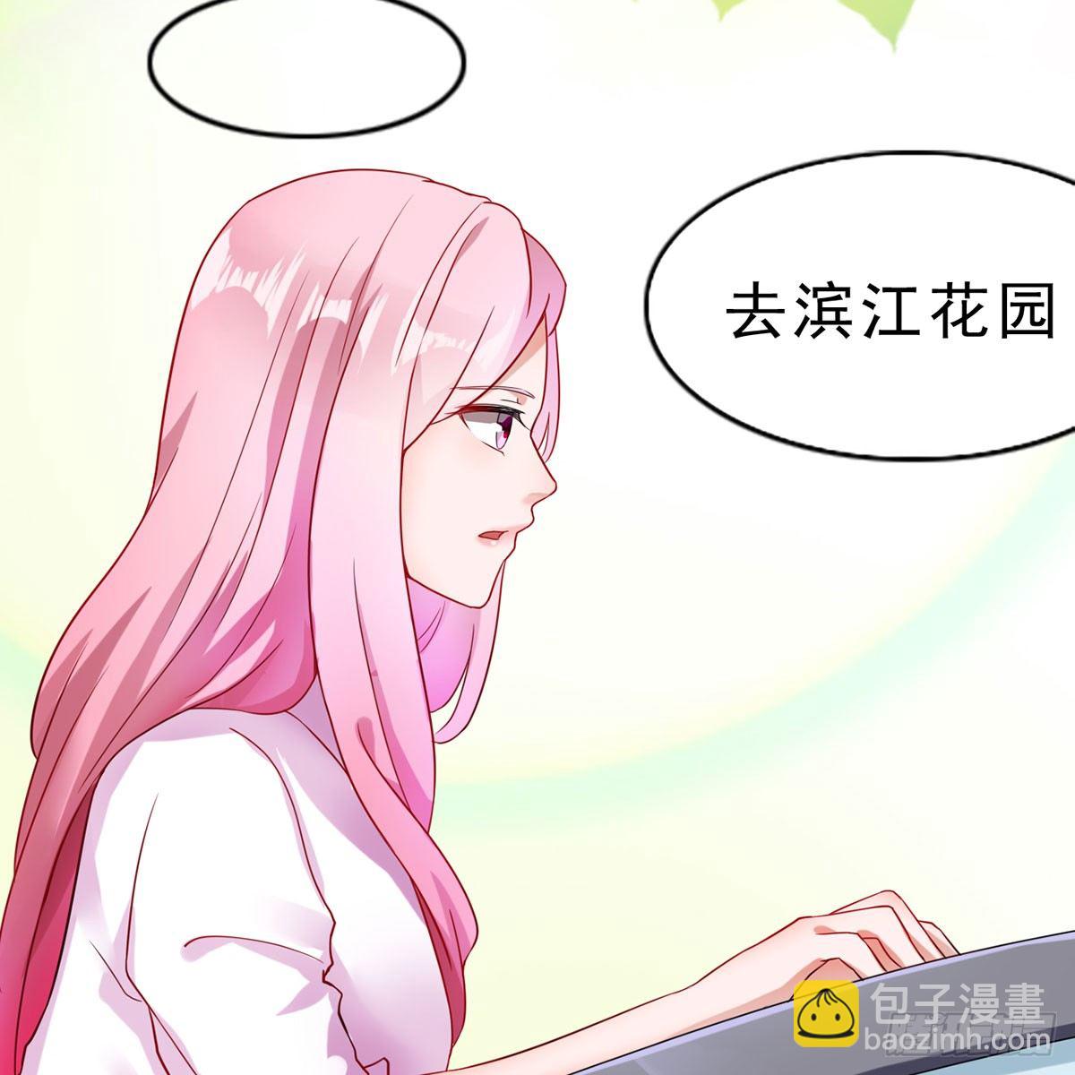 1-新婚之夜(1/2)-第1话