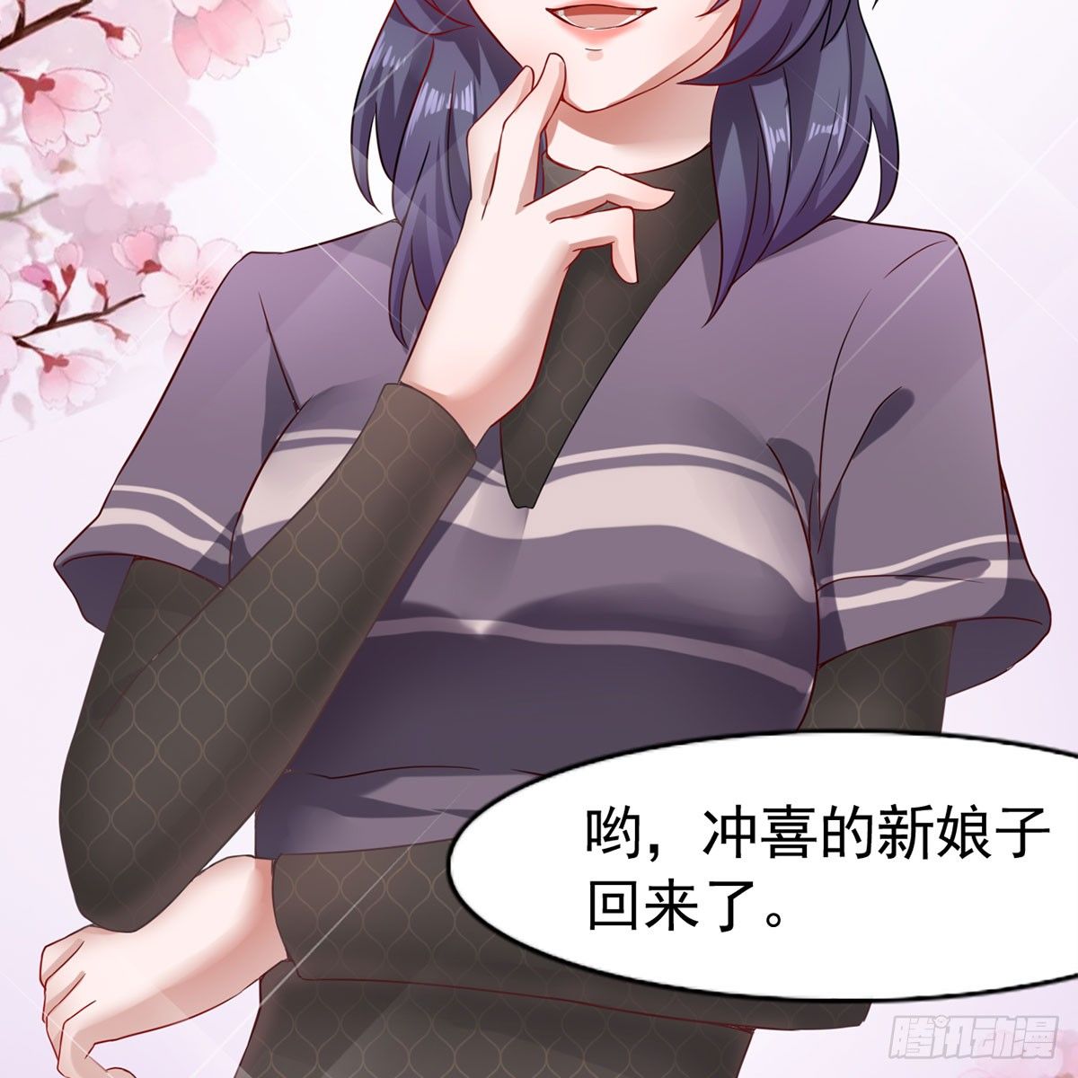 1-新婚之夜(1/2)-第1话