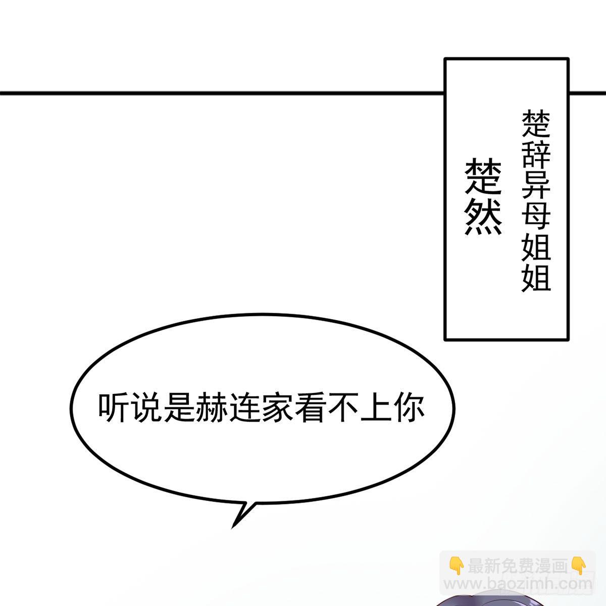 1-新婚之夜(1/2)-第1话