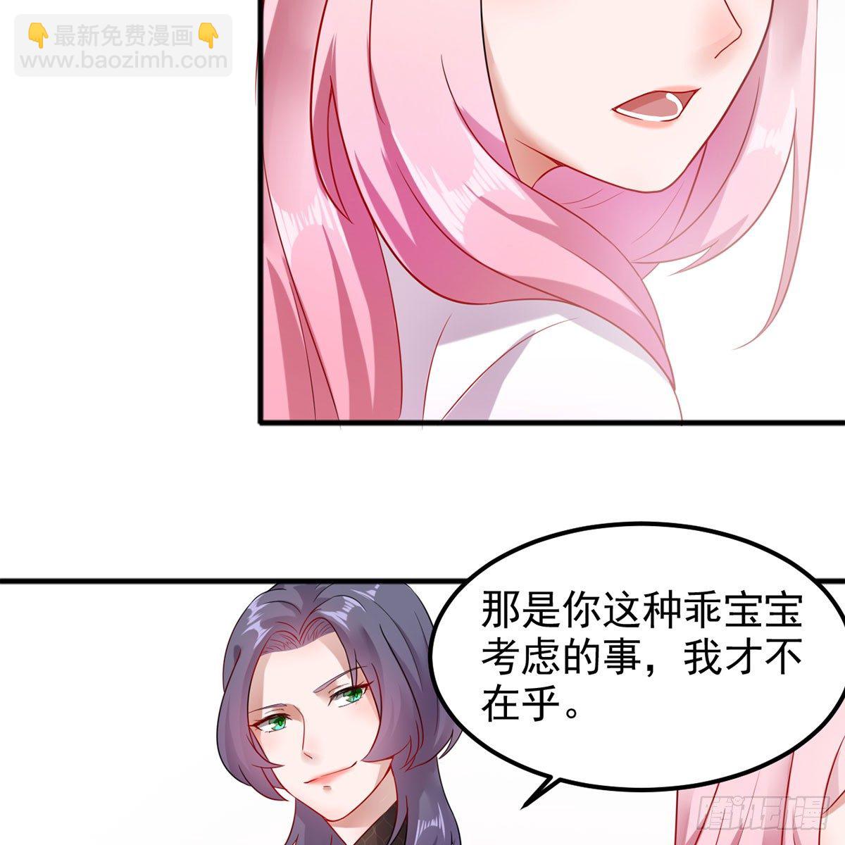 1-新婚之夜(1/2)-第1话