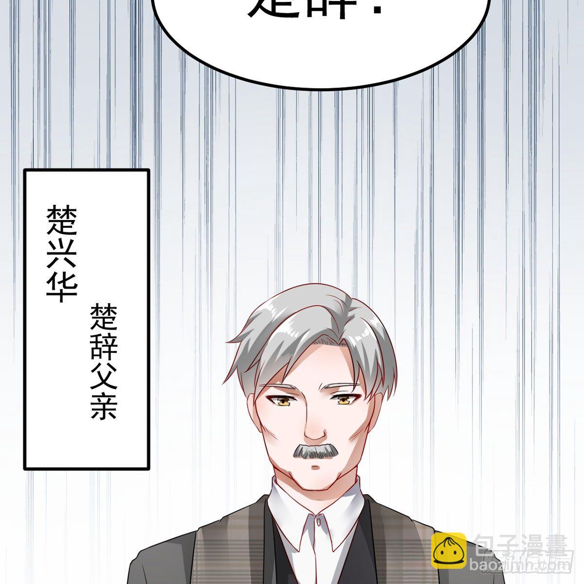 1-新婚之夜(1/2)-第1话