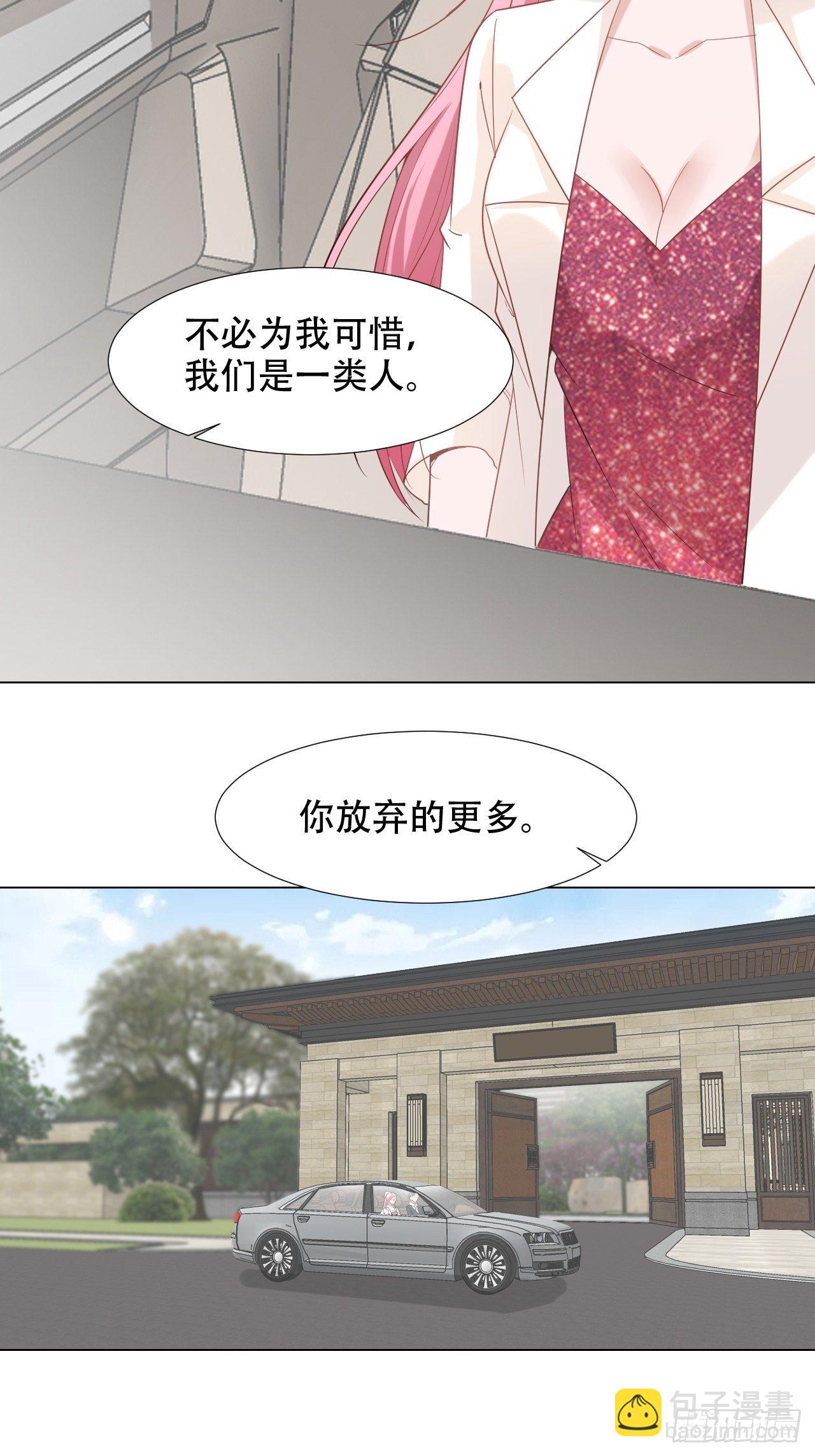 11-竹园遭贼-第11话