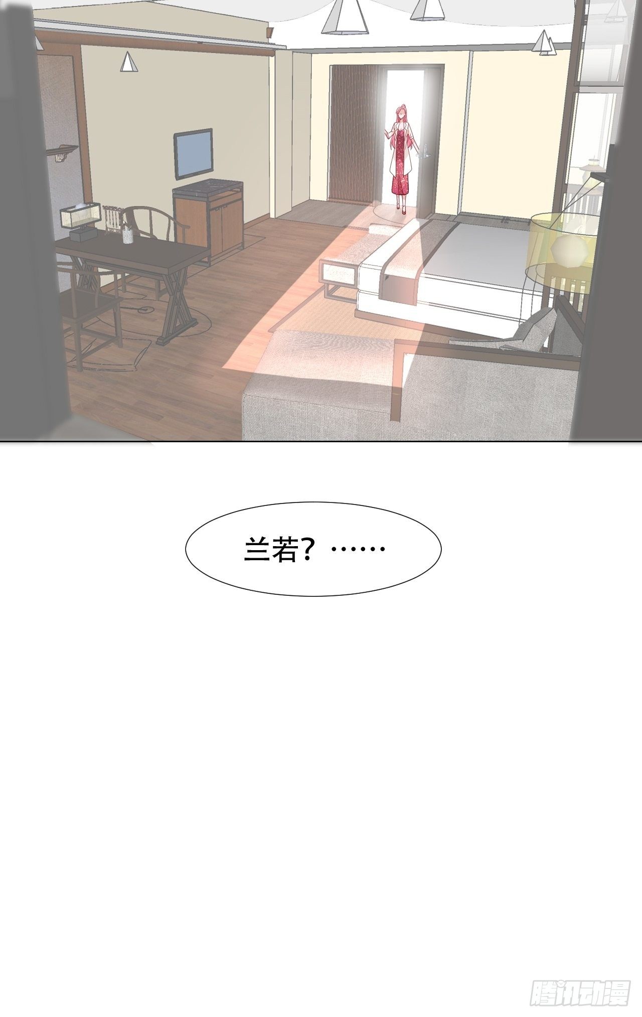 11-竹园遭贼-第11话