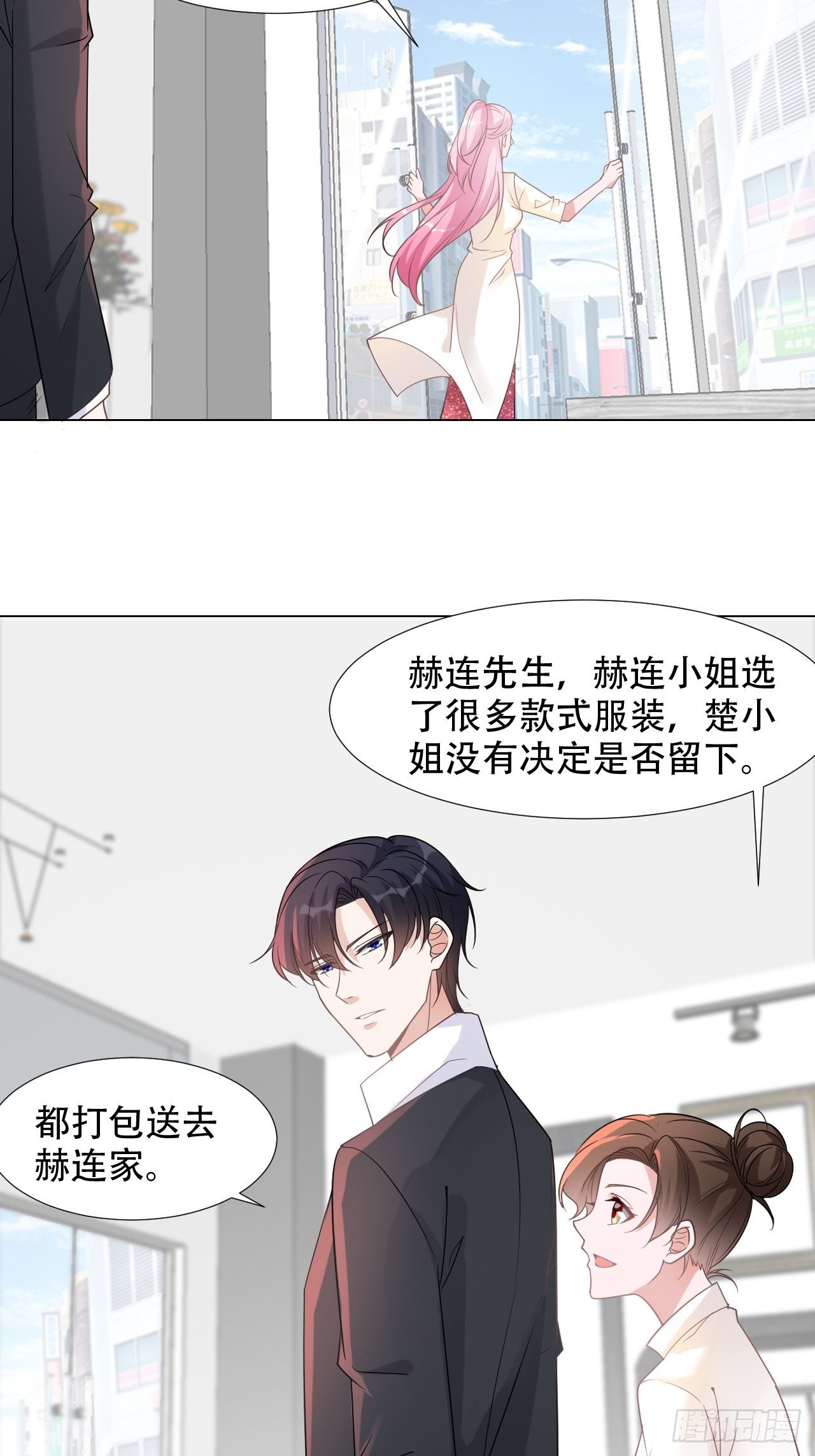 11-竹园遭贼-第11话