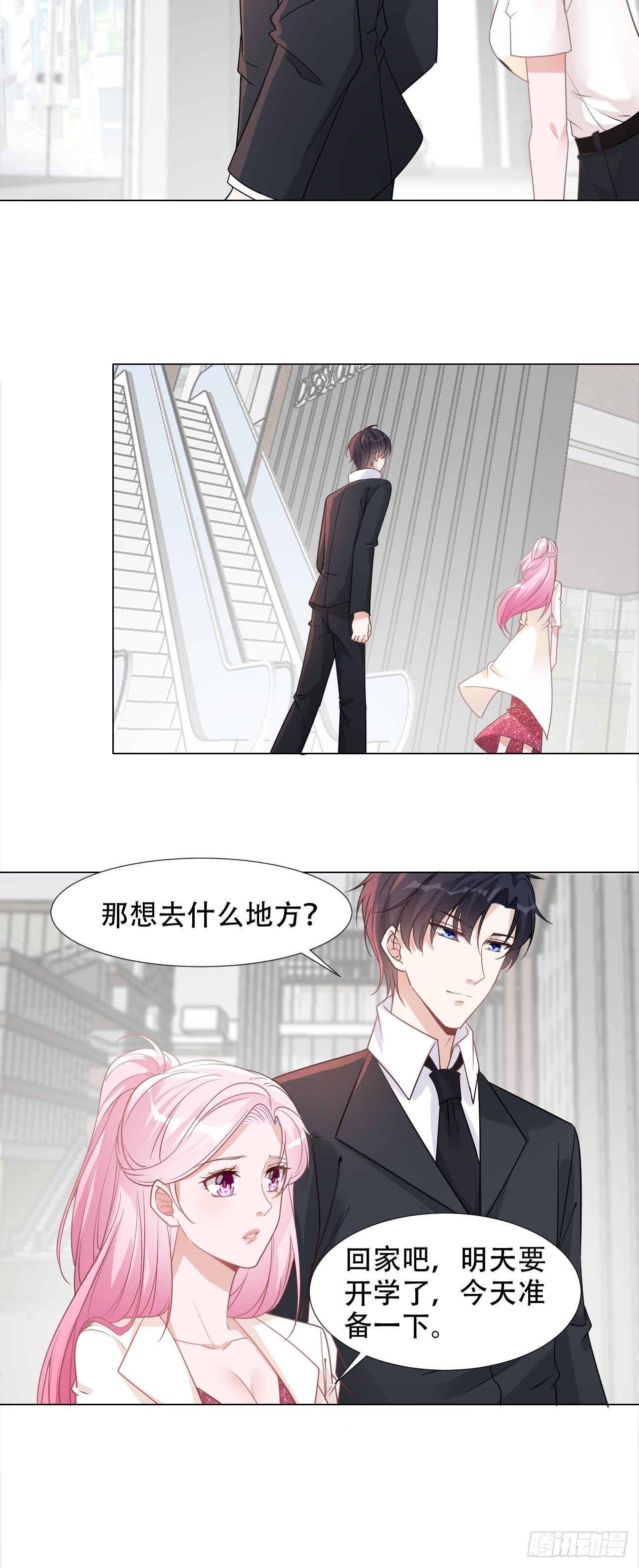 11-竹园遭贼-第11话