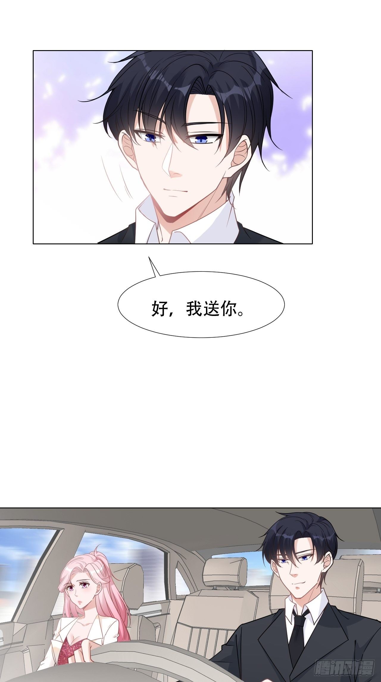 11-竹园遭贼-第11话