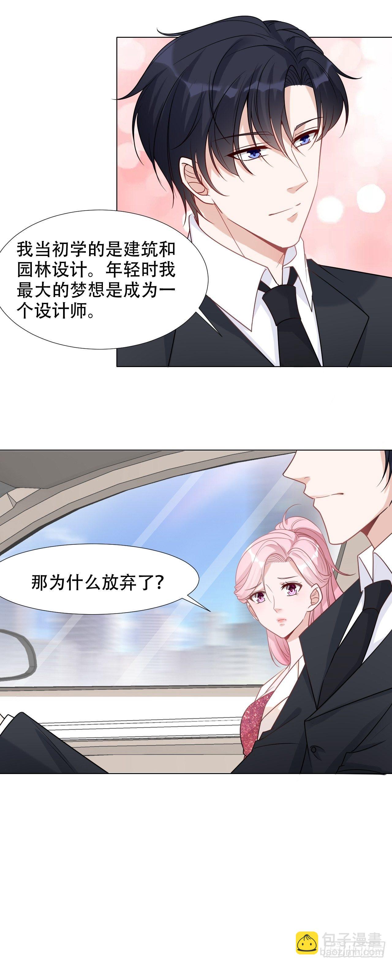 11-竹园遭贼-第11话