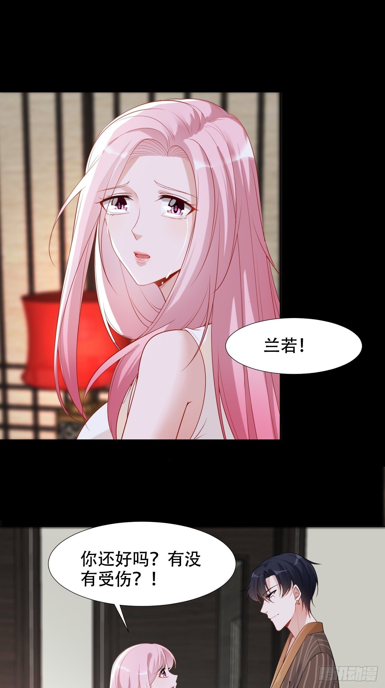 13-双胞胎-第13话