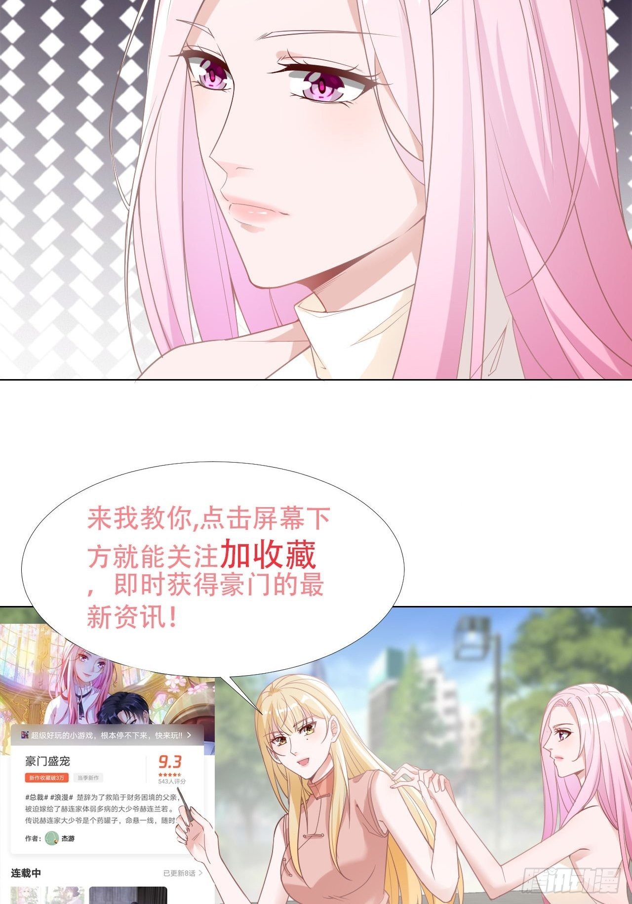 13-双胞胎-第13话