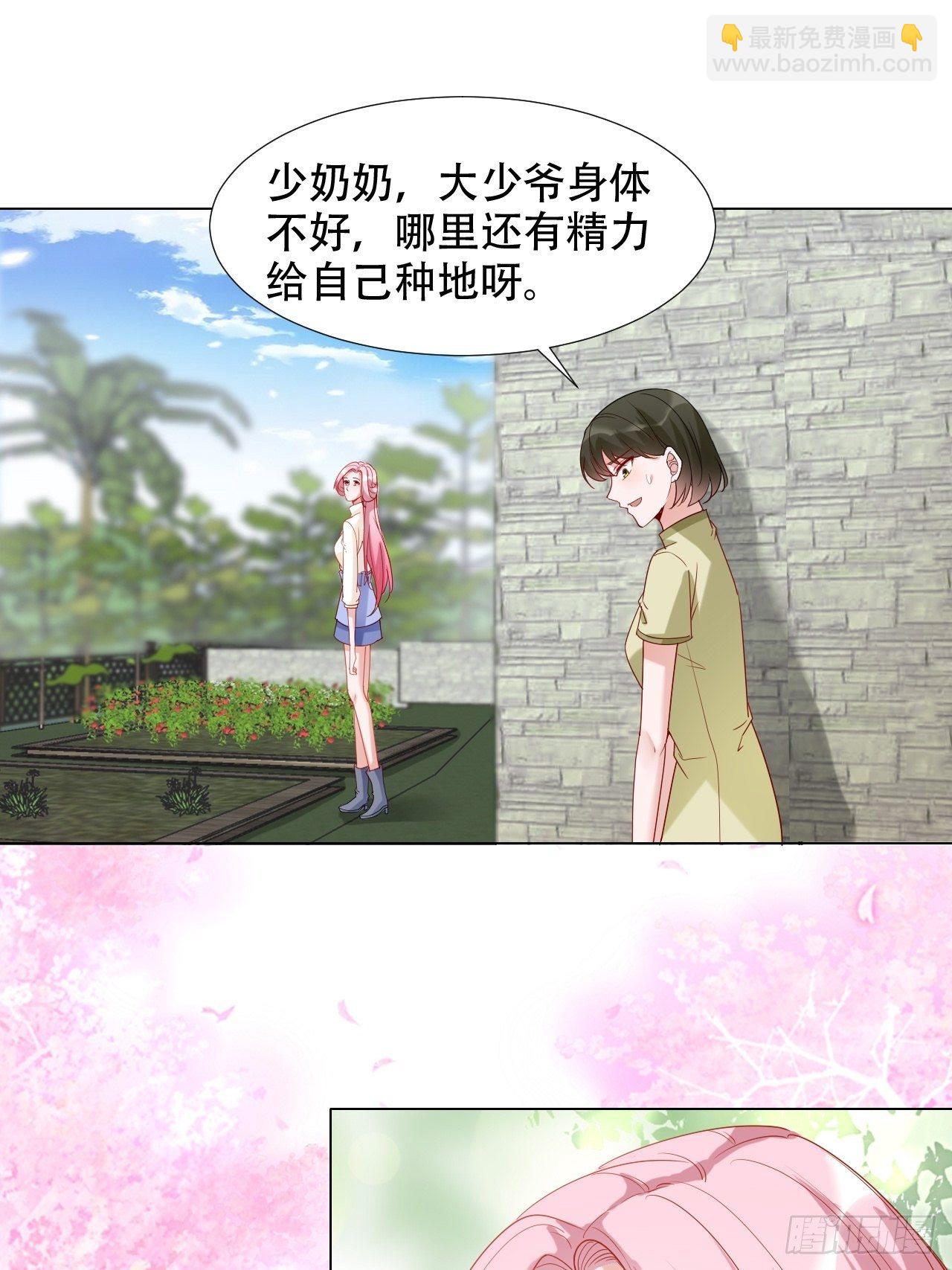 15-好像爱上你了-第15话