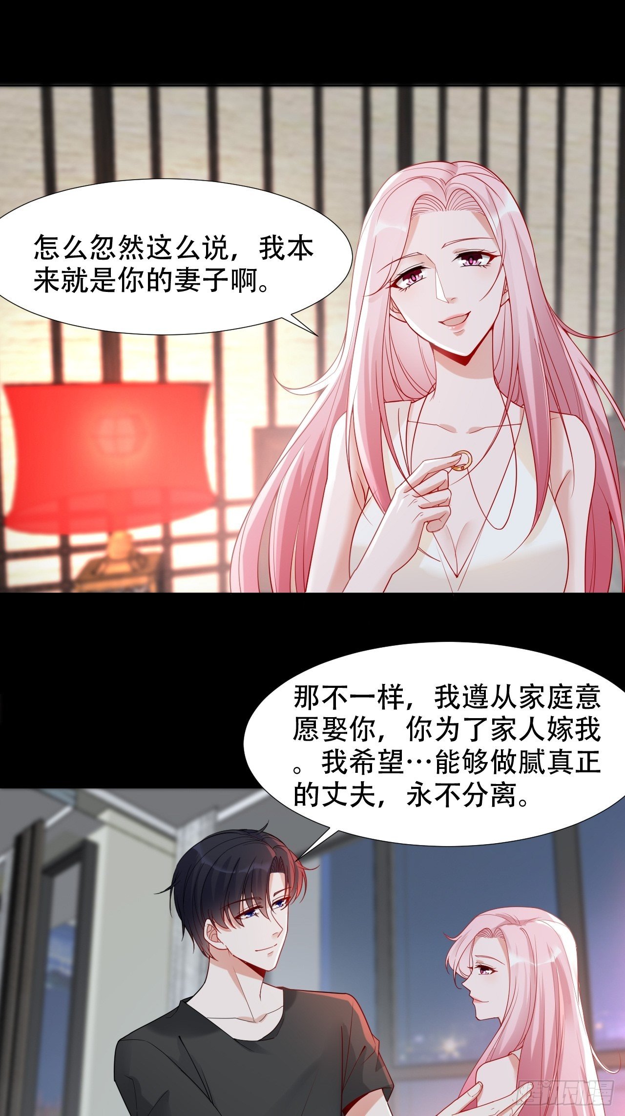 15-好像爱上你了-第15话