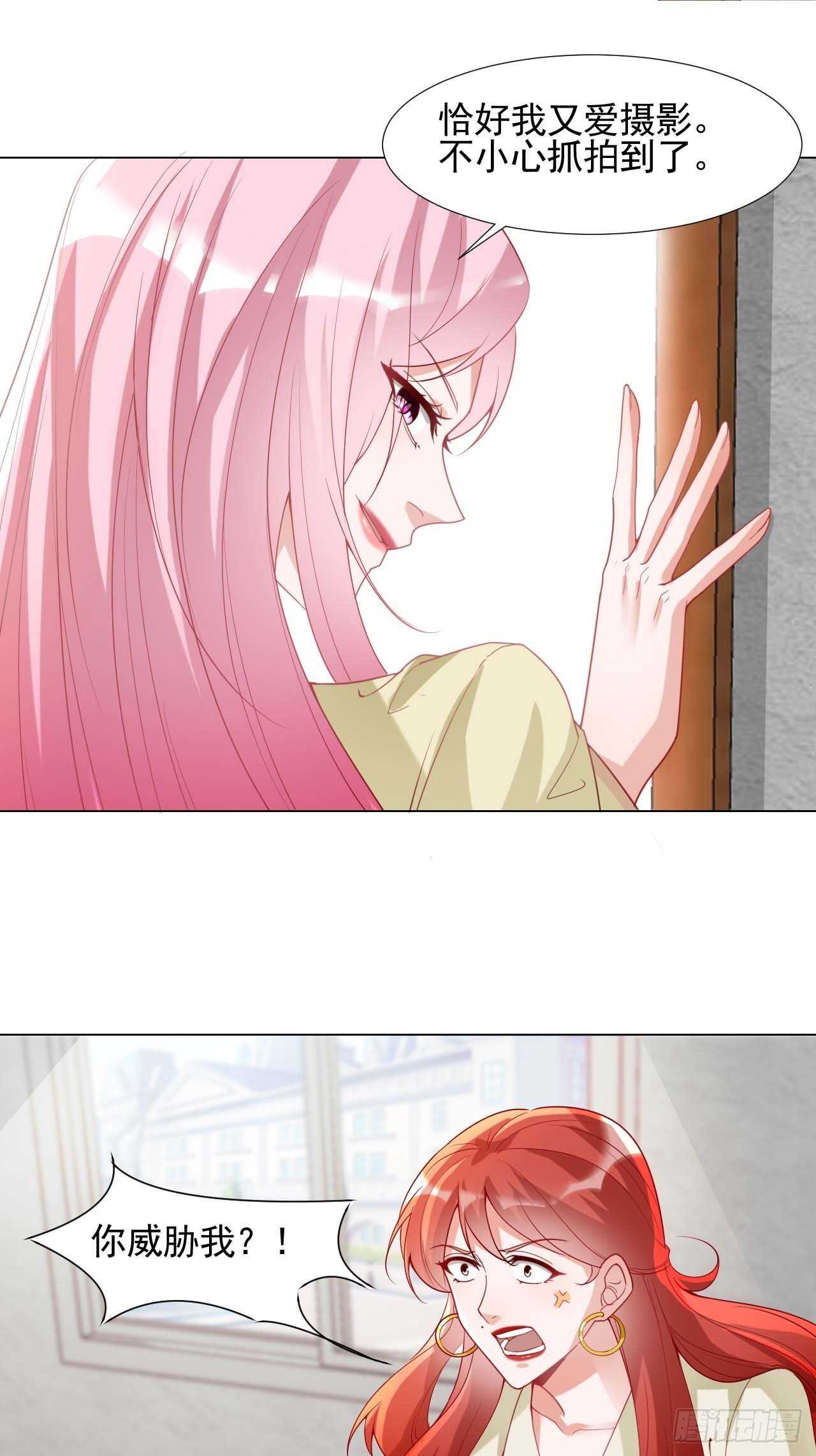 19-公平公正-第19话