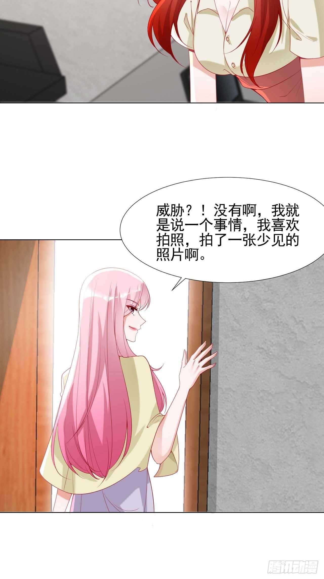 19-公平公正-第19话