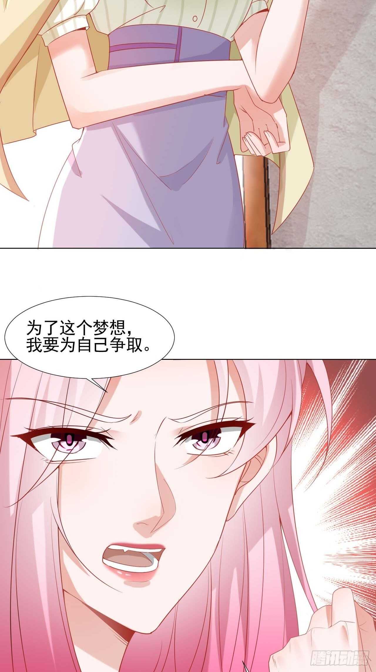 19-公平公正-第19话