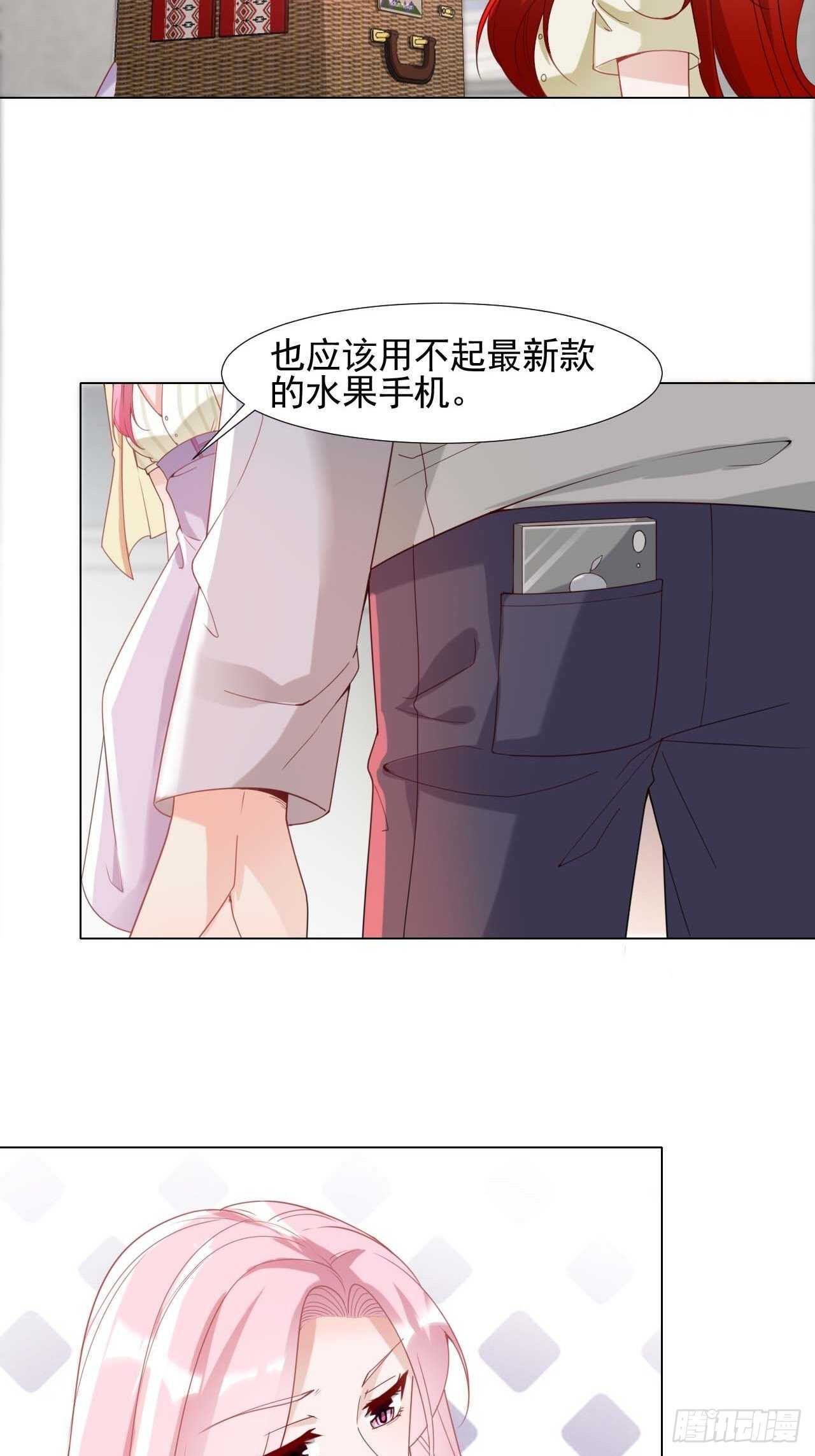 19-公平公正-第19话