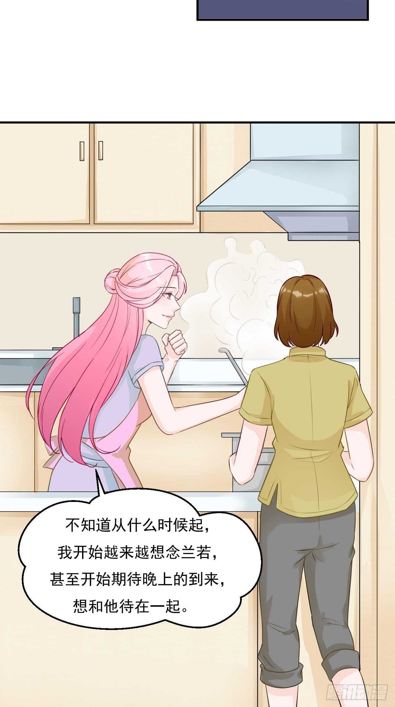 21-我是你的生日礼物-第21话