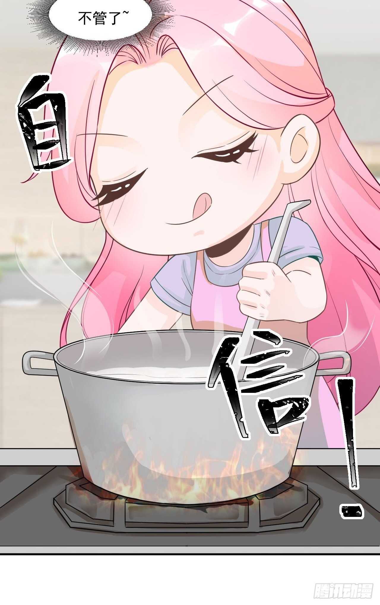 21-我是你的生日礼物-第21话