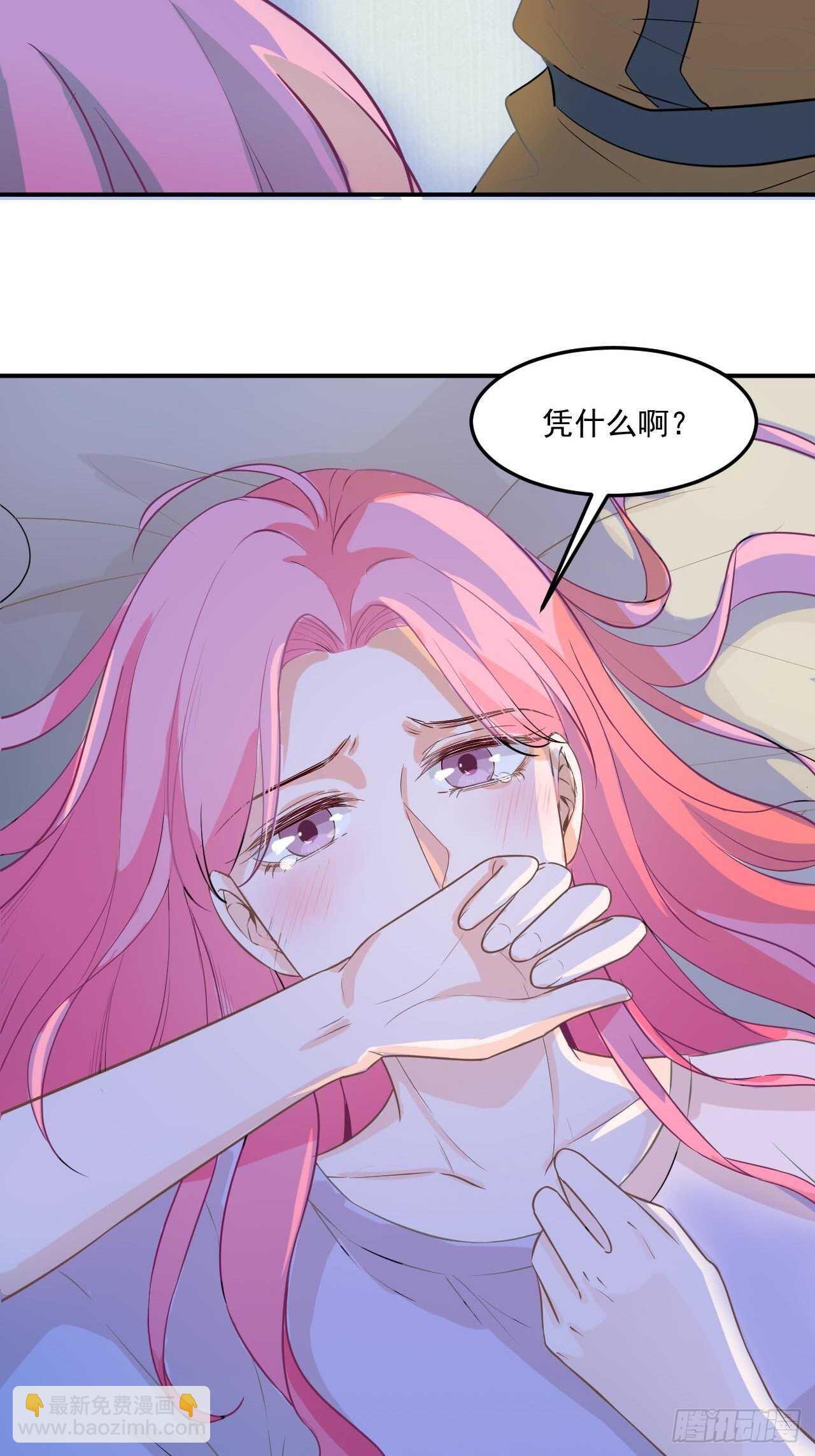 21-我是你的生日礼物-第21话