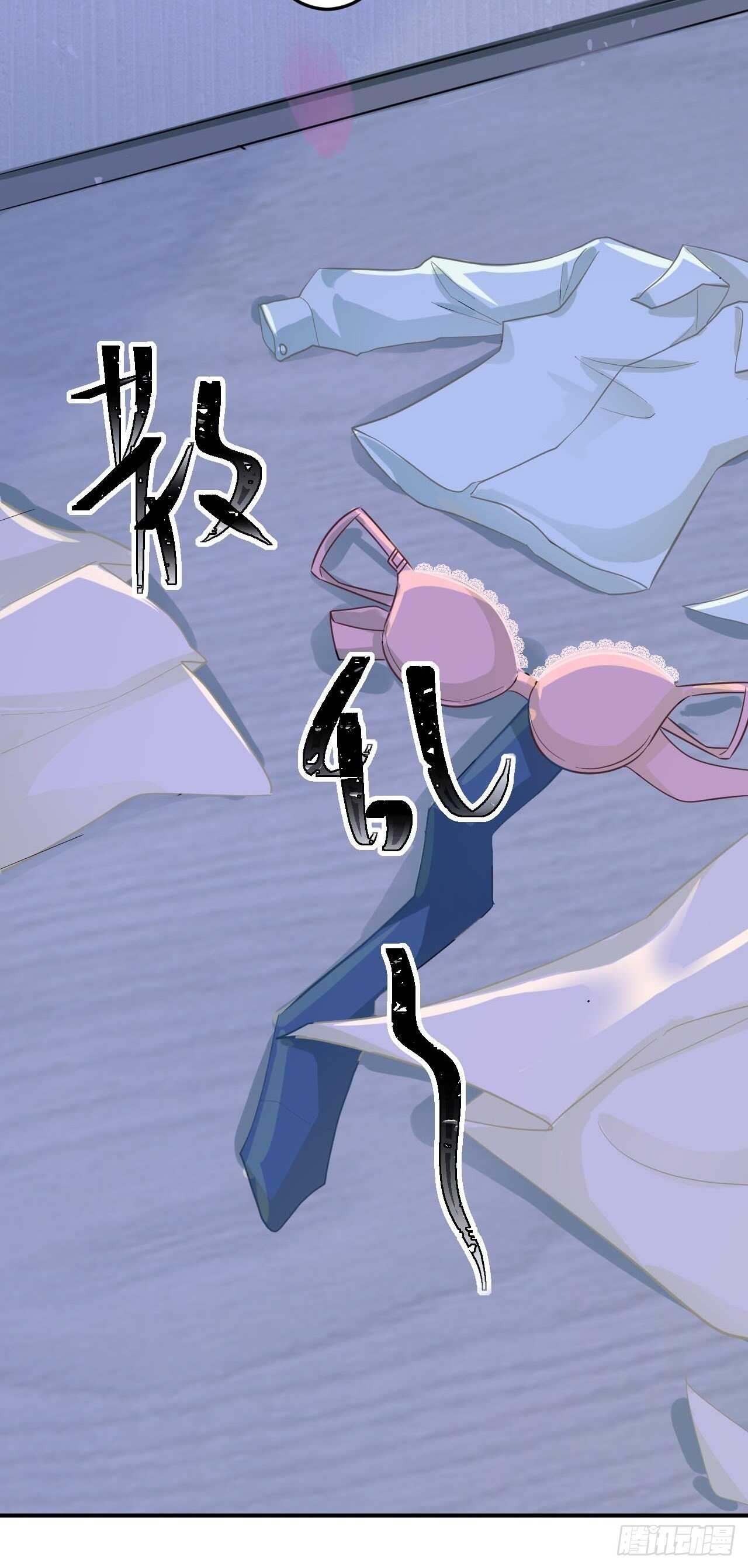 21-我是你的生日礼物-第21话