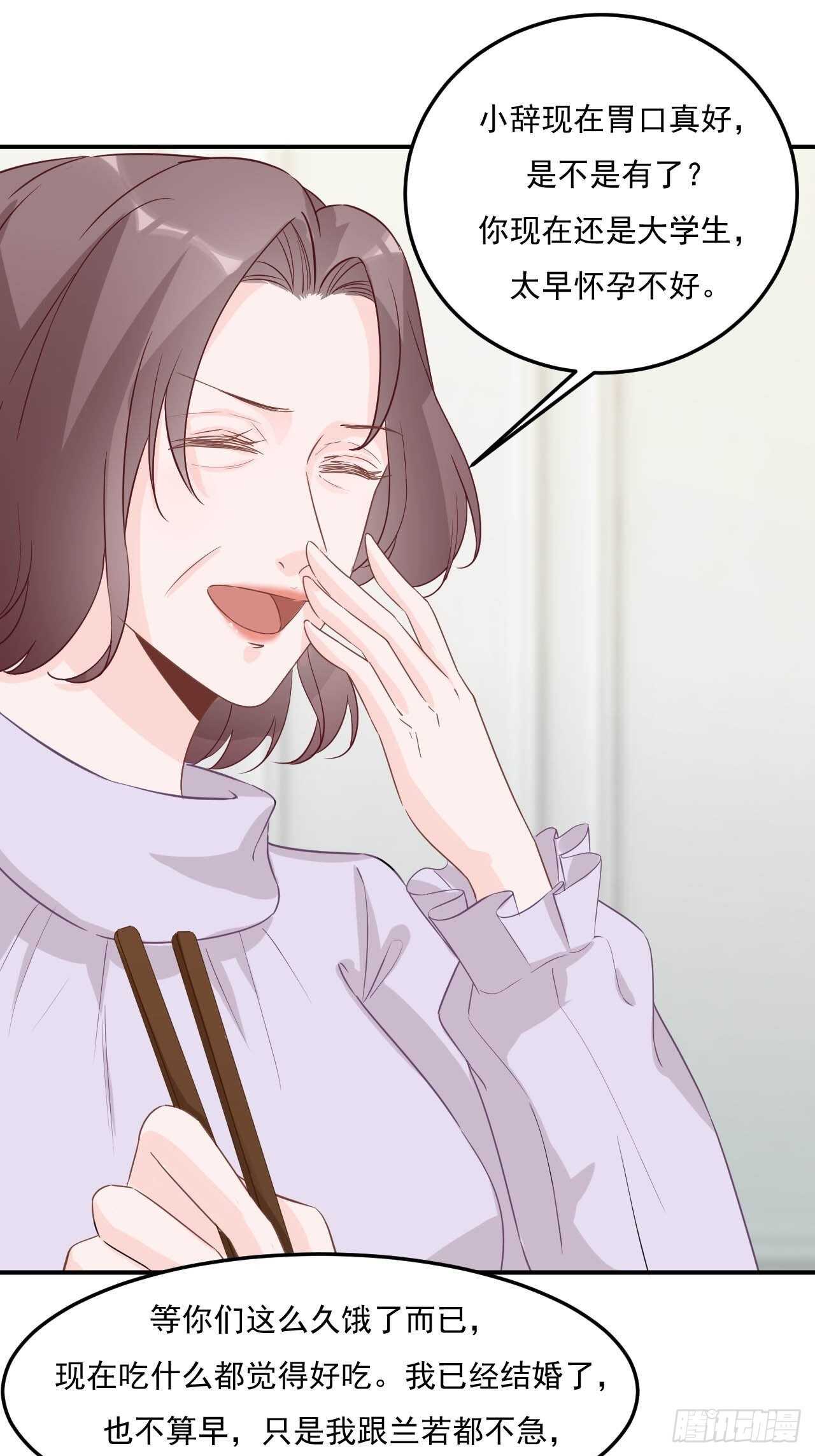 23-亲人相见-第23话