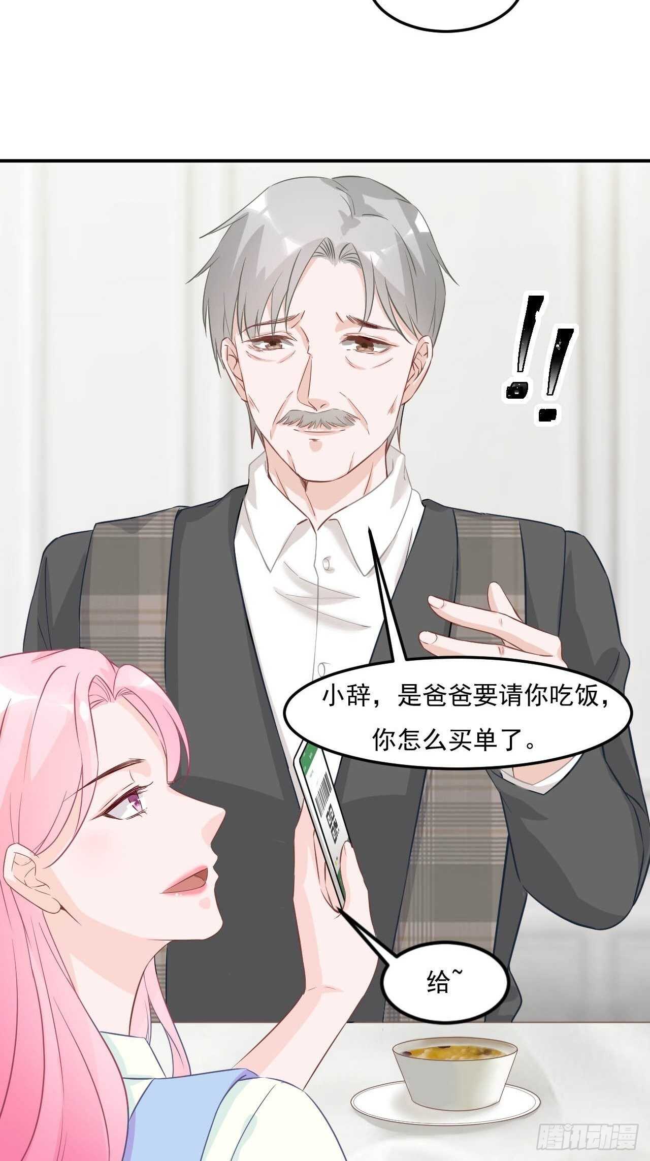 23-亲人相见-第23话