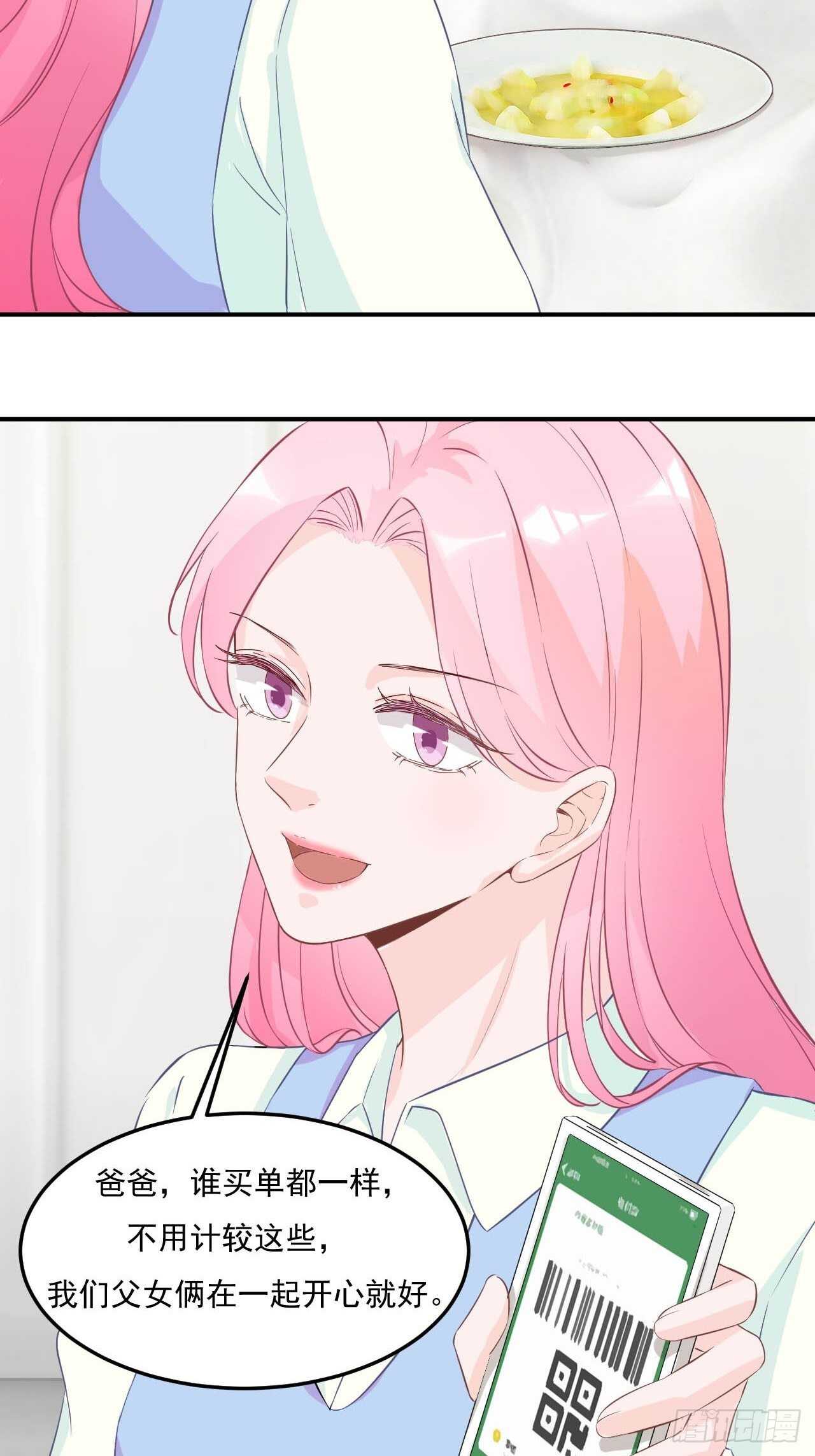 23-亲人相见-第23话