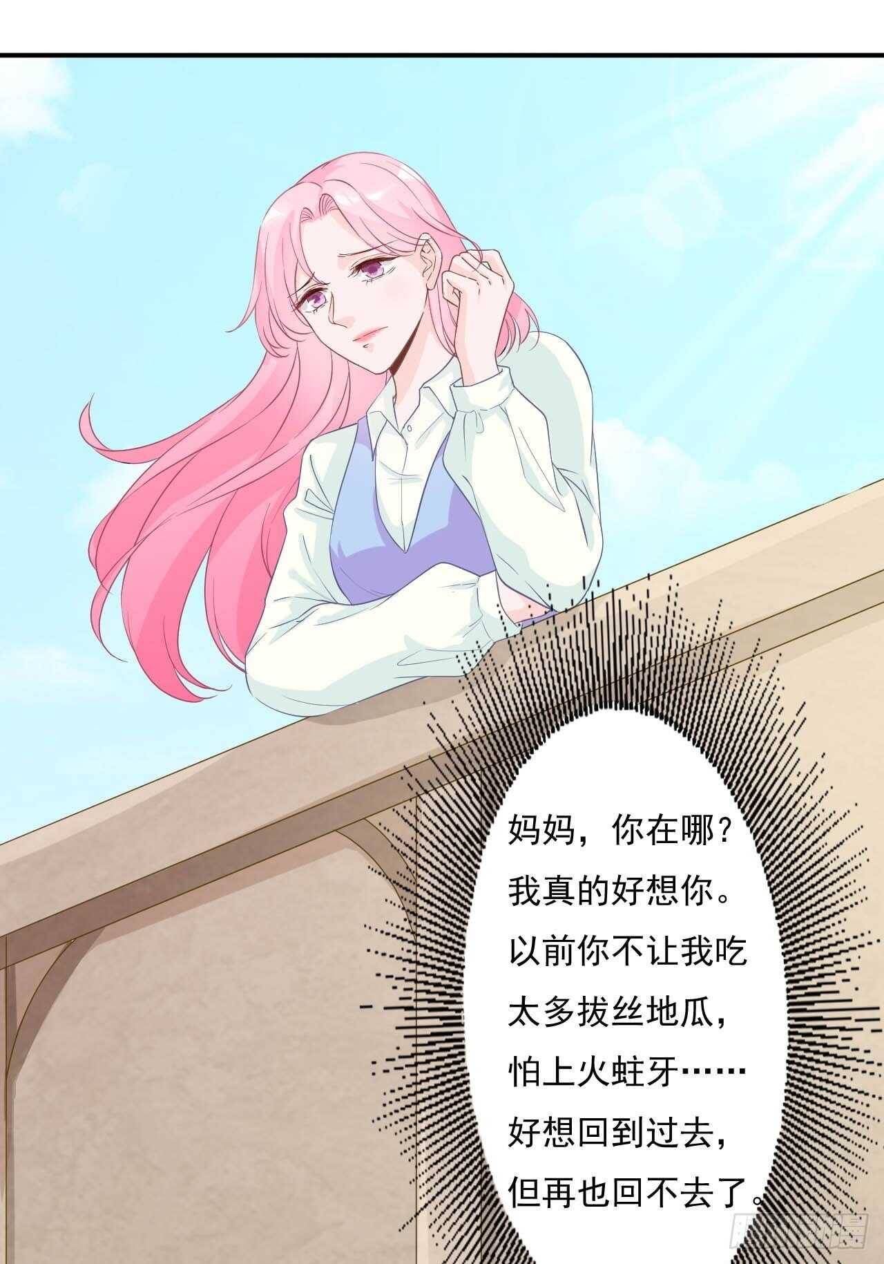 23-亲人相见-第23话