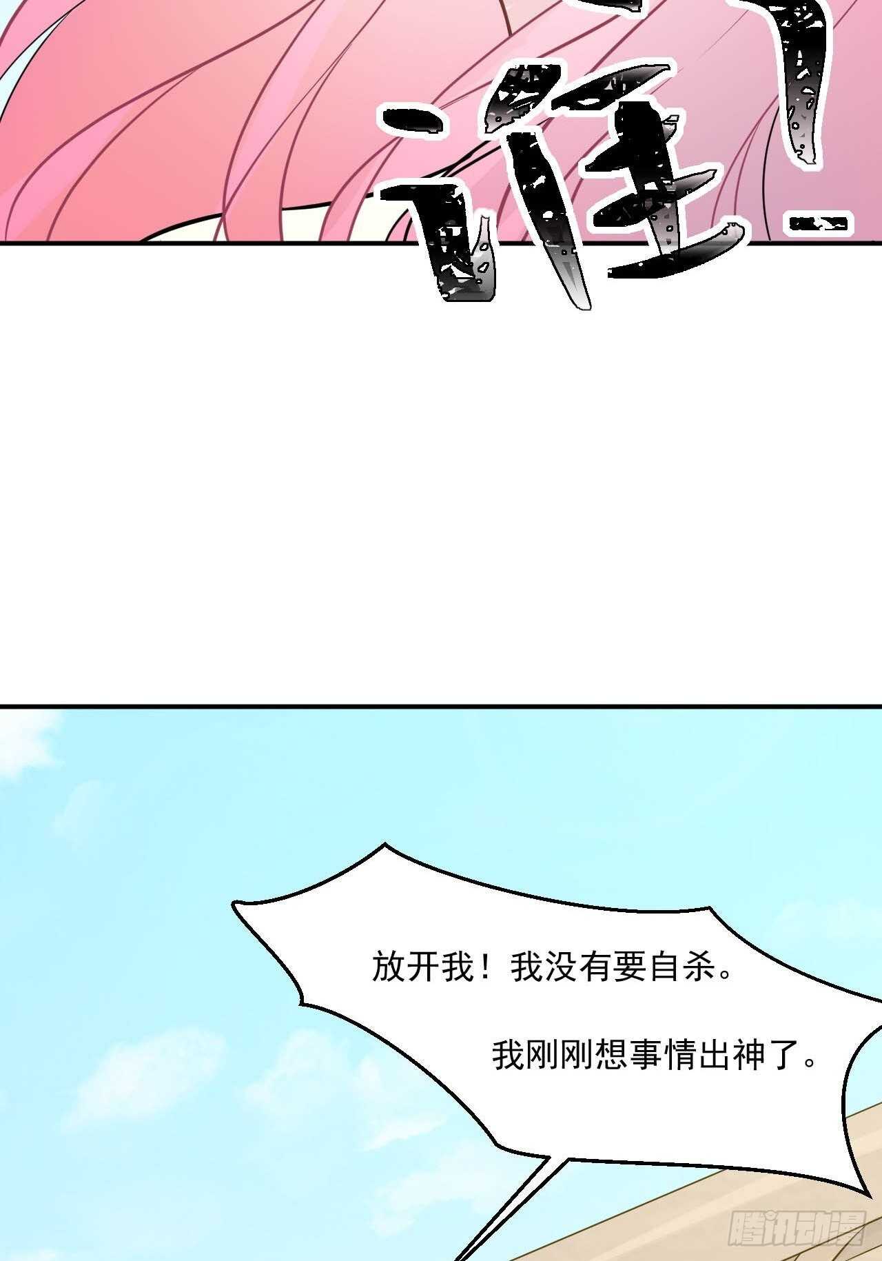 23-亲人相见-第23话