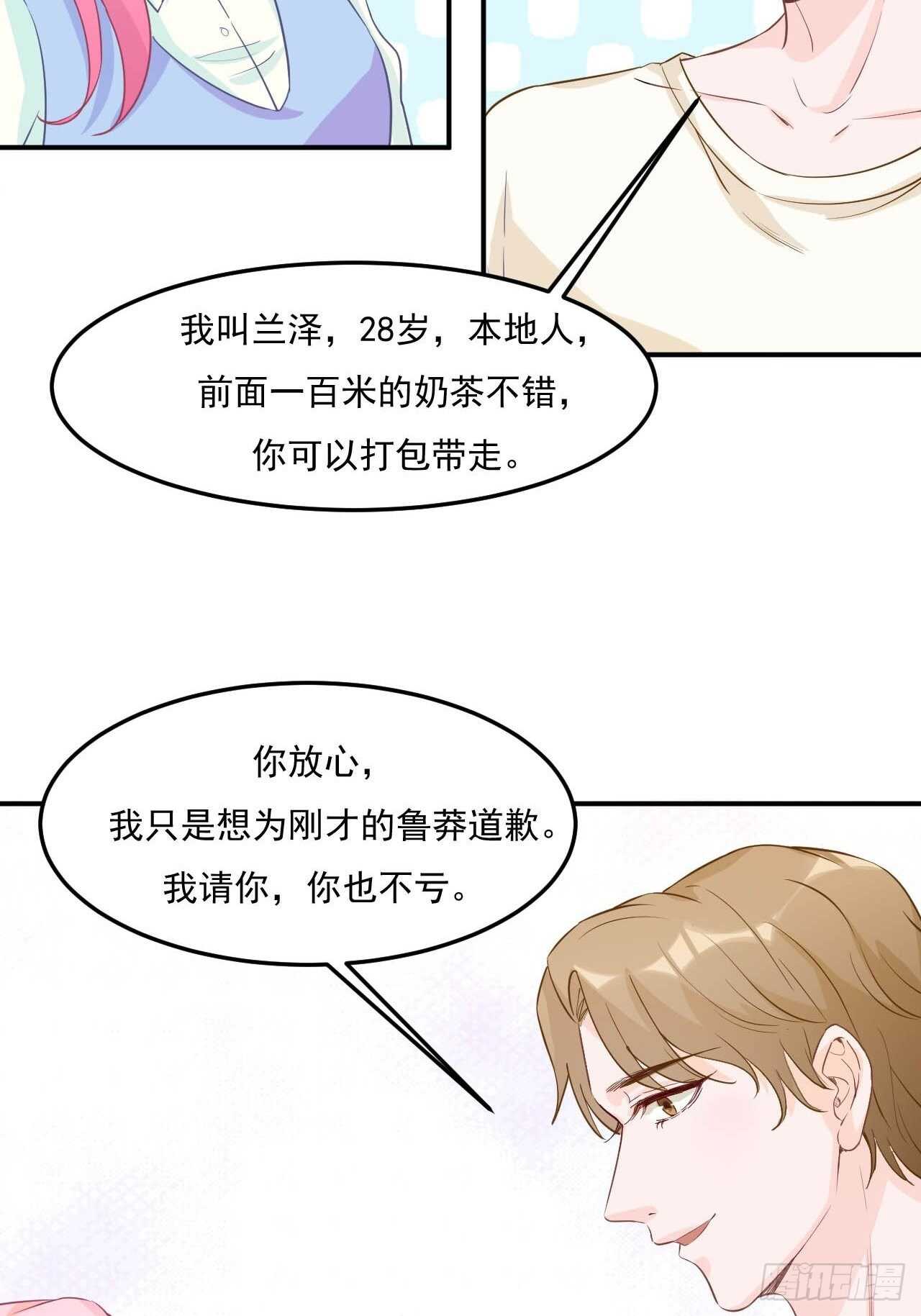 23-亲人相见-第23话