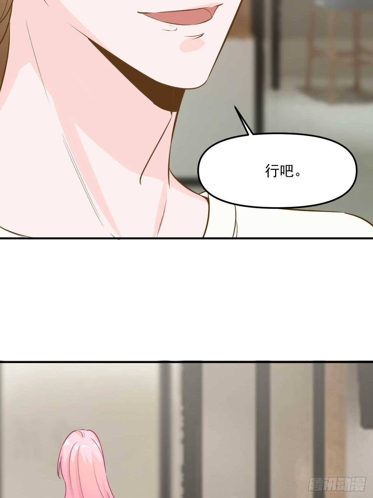 23-亲人相见-第23话