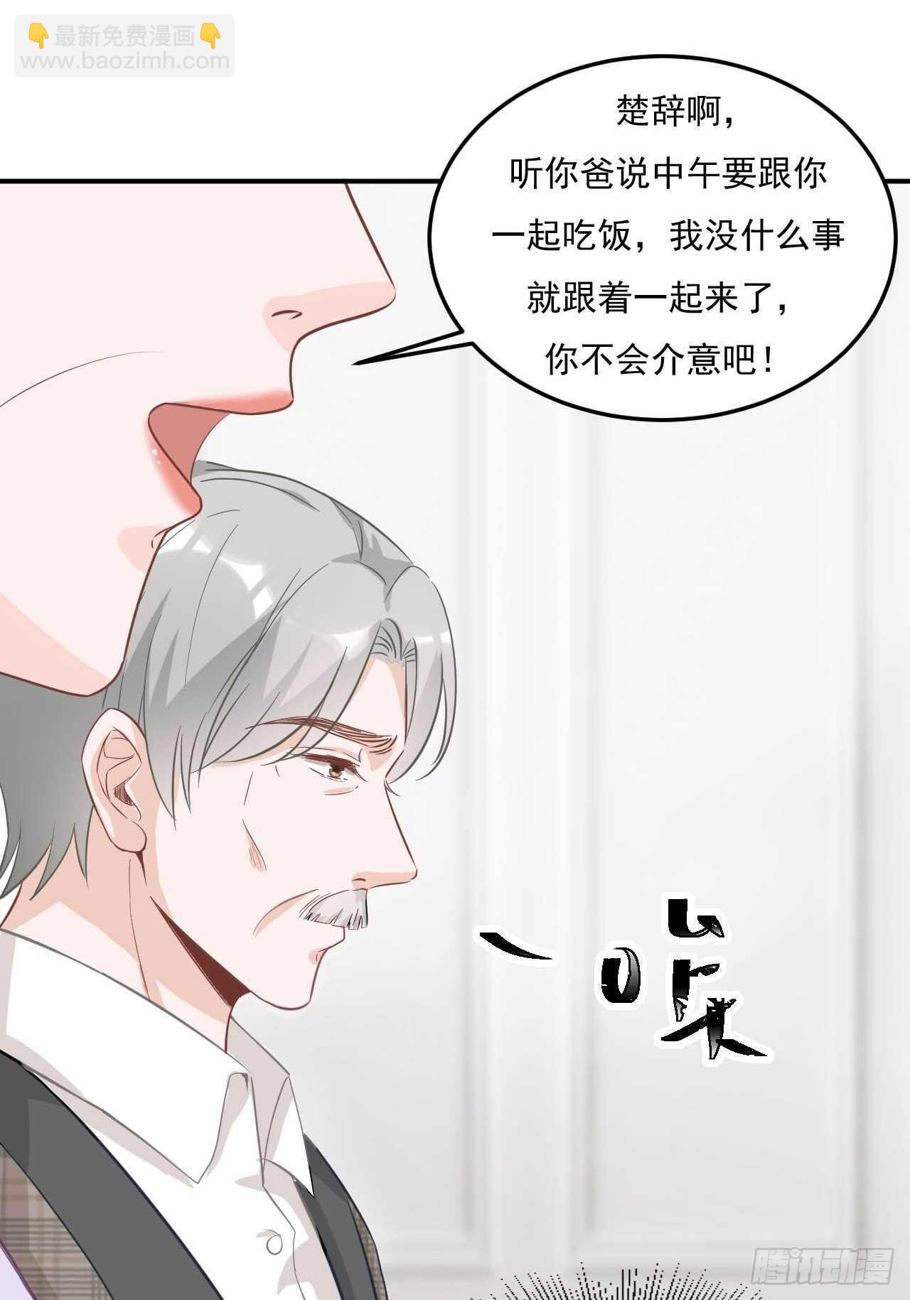 23-亲人相见-第23话