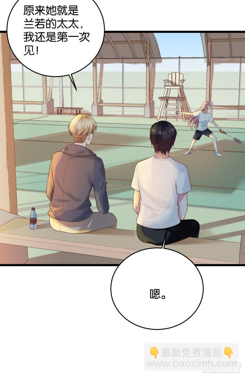 27-你喜欢他？-第29话