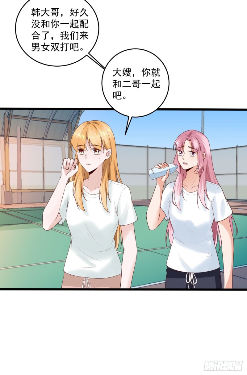 27-你喜欢他？-第29话