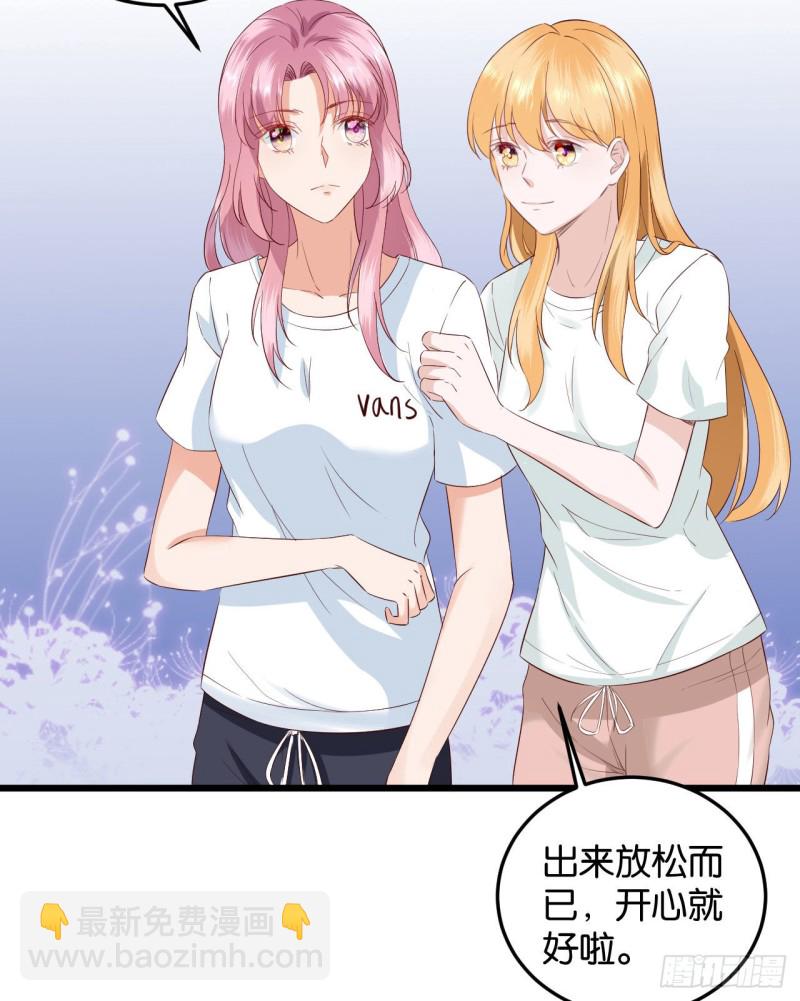 27-你喜欢他？-第29话