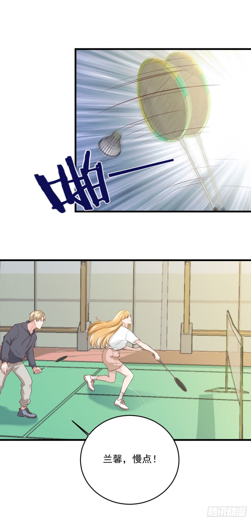 27-你喜欢他？-第29话