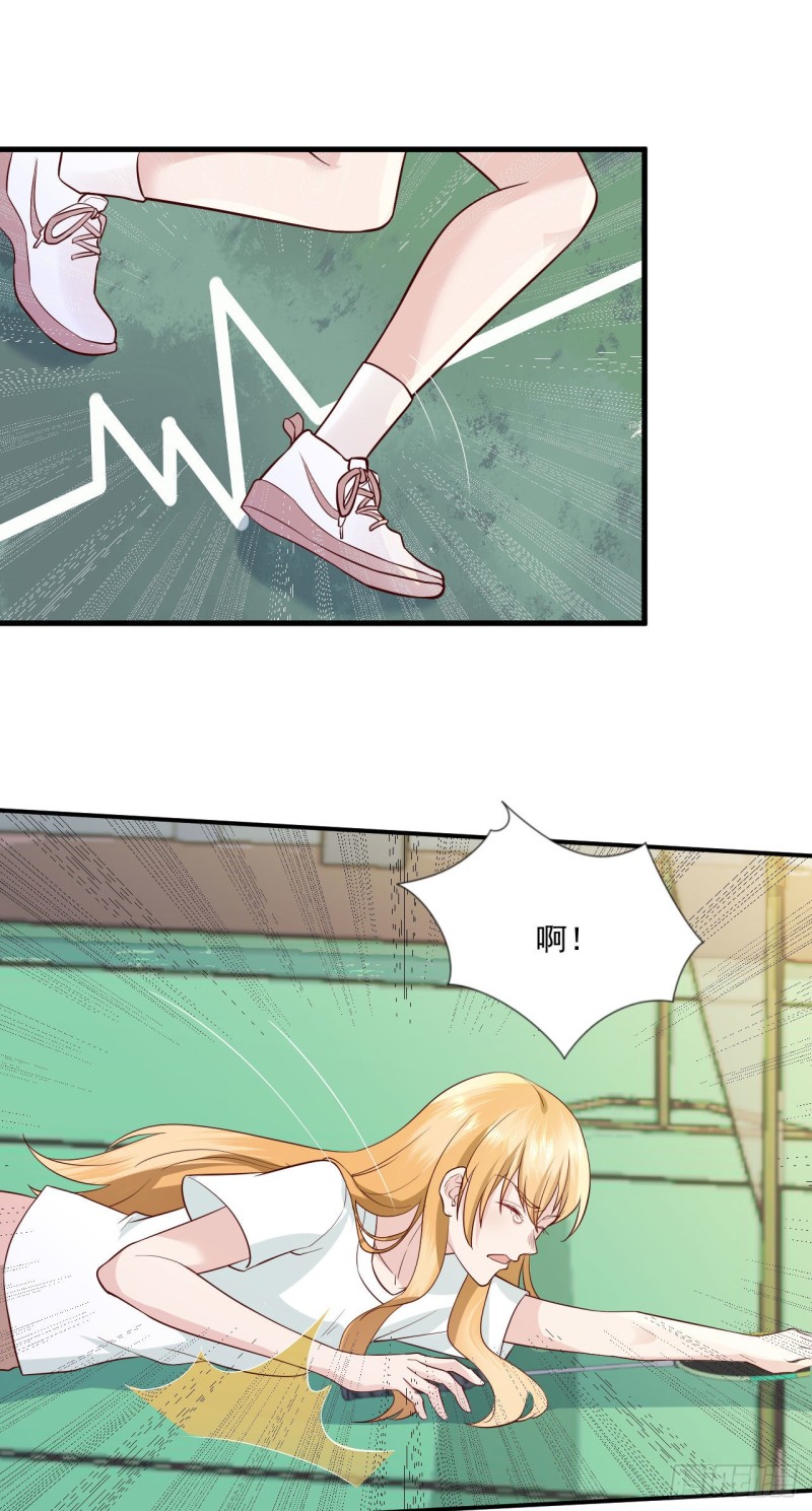 27-你喜欢他？-第29话